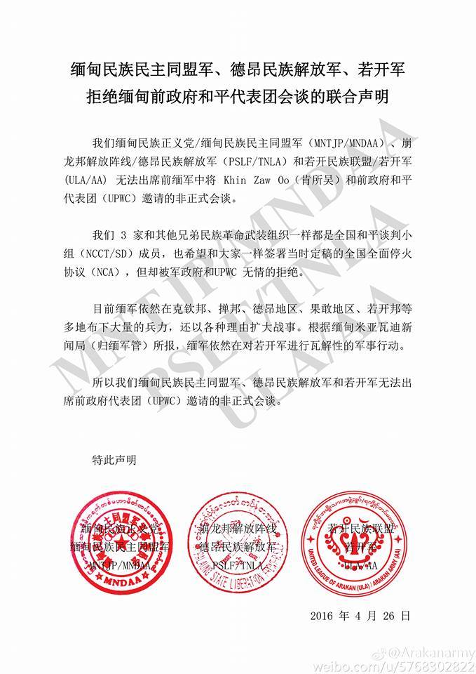 13055579_1171180432915892_7157615549023193840_n