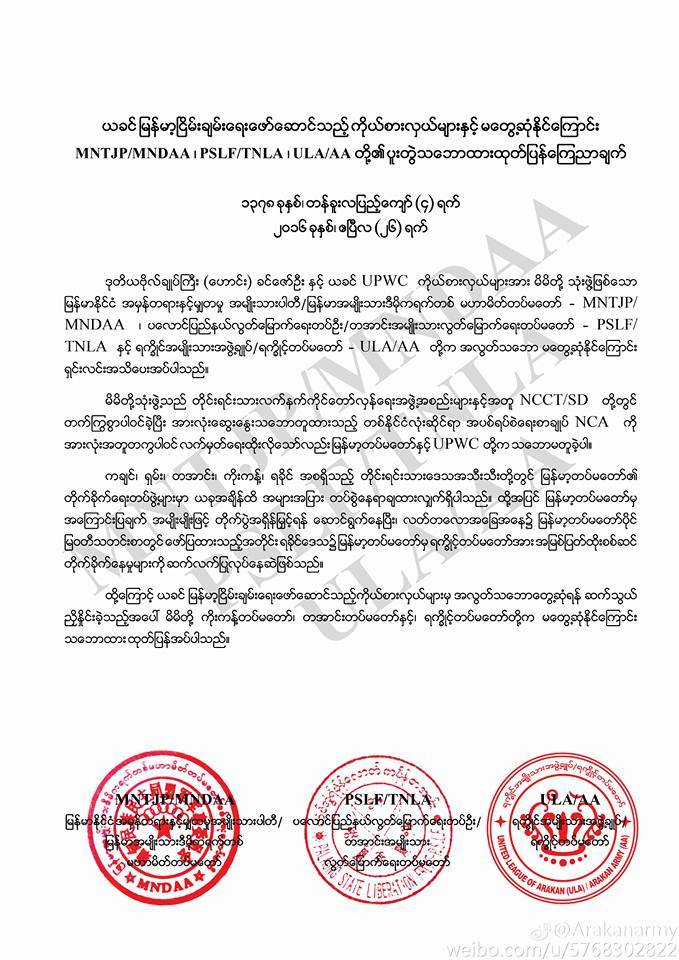 13096022_1171180409582561_3252934835078281765_n