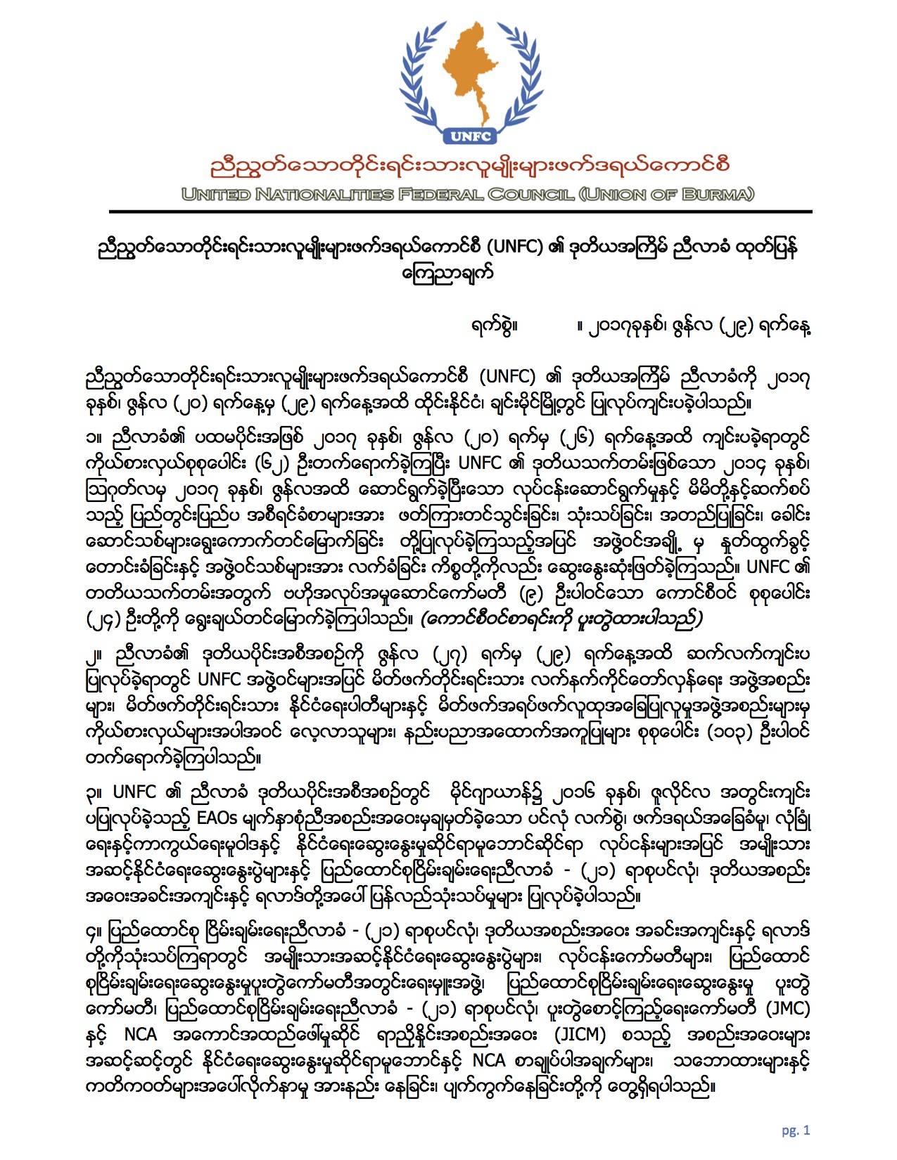 UNFC Statement (29 Jun 2017) 01