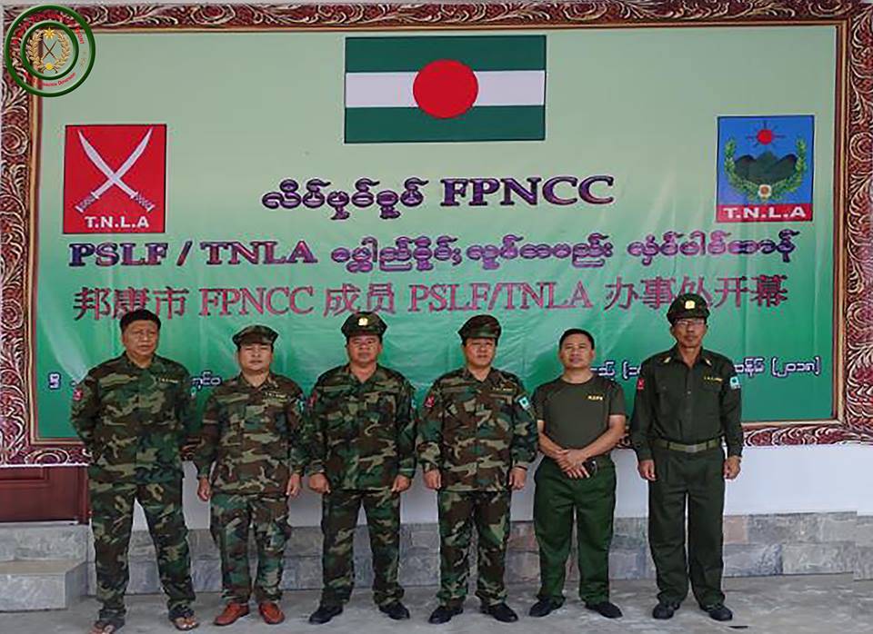 ပန ခမ တ င Tnla ဆက ဆ ရ ရ ဖ င Network Media Group