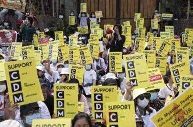 စစ်ကောင်စီက ဖြေလျှော့ပေးသည့် CDM Black lists အမည်ပျက်စာရင်း ဆိုသည်မှာ