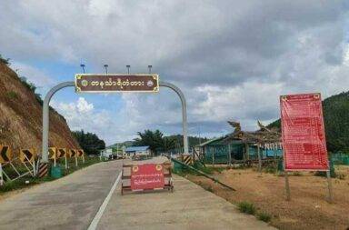 ကားလမ်းပိတ်ထား၍ တနင်္သာရီမြို့တွင် စားသောက်ကုန် ဈေးနှုန်းကြီးမြင့်