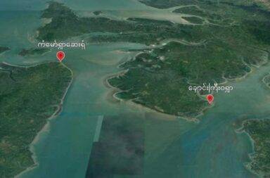 စက်လှေဖြင့် ဆက်ကြေးလိုက်ကောက်သည့် ပြည့်သူ့စစ်ခေါင်းဆောင် တိုက်ခိုက်ခံပြီးသေဆုံး