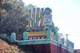 ပန်ဝါ မြို့ နယ်ခြားစောင့်တပ်ရင်း ၁၀၀၂ စခန်းတွင် တိုက်ပွဲ ပြင်းထန်နေဆဲ