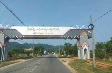 မြိတ်၊ တနင်္သာရီနှင့် ပုလောတွင် ဖုန်းလိုင်းများ ပြတ်တောက်