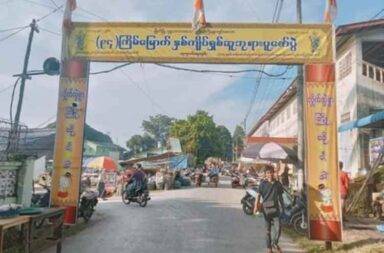 ၉၄ ကြိမ် မြောက် နှစ်ကျိပ်ရှစ်ဆူ ဘုရားများ မြို့တွင်းလှည့်လည် အပူဇော်ခံပွဲ ကျင်းပမည်
