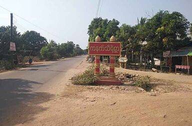 စစ်ရှောင် NLD ပါတီဝင်တစ်ဦး ဖမ်းခံရ