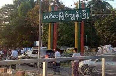 စစ်မှုထမ်းထောက်ပံ့ကြေး မပေးပါက ရွာကနှင်ထုတ်ခံရမည်   သတင်းနှင့် မီဒီယာ ကွန်ရက်။ ၂၀၂၄ ခုနှစ်၊ ဒီဇင်ဘာလ ၁၆ ရက်။   ကျေးရွာအုပ်စု အုပ်ချုပ်ရေးမှူးက အုပ်စုအတွင်းရှိ ကျေးရွာ ၄ ရွာမှ အိမ်ထောင်ဦးစီးများကို အစည်းအဝေး ခေါ် ကာ စစ်မှုထမ်း ထောက်ပံ့ကြေး မပေးဆောင်းပါက ရွာထဲမှ နှင်ထုတ်မည်ဟု ခြိမ်းခြောက်ခဲ့ကြောင်း အစည်း အဝေး တက်ခဲ့သည့် ဒေသခံအချို့က ပြောသည်။   ဧရာဝတီတိုင်း၊ မော်လမြိုင်ကျွန်းမြို့နယ်၊ ဖိုးသာအေးကျေးရွာအုပ်စု စစ်ကောင်စီခန့် အုပ်ချုပ်ရေးမှူး ဦးယဉ်ဌေး က ဒီဇင်ဘာလ ၉ ရက်နေ့က ဖိုးသာအေးကျေးရွာတွင် ပြုလုပ်သည့် အစည်းအဝေး၌ ပြောခဲ့ခြင်းဖြစ်သည်ဟု ဒေသခံများက ပြောသည်။   ဖိုးသာအေး ကျေးရွာအုပ်စုထဲက ကံစုကျေးရွာမှ ရွာသားတစ်ဦးက “စစ်မှုထမ်း ထောက်ပံ့ကြေး တစ်အိမ်ကို ၂၅,၀၀၀ ကောက်မှာ။ ဒီတစ်ခါပဲလား လတိုင်းပေးရမှာလား ဆိုတာလည်း ရှင်းရှင်းလင်းလင်း မ‌ပြောဘူး။ မပေးရင် ရွာမှာ မနေနဲ့ နှင်ထုတ်ခံရမယ်။ စစ်တပ်နဲ့ ခေါ်ပြီး နှင်ထုတ်မှာလို့ ပြောတာ” ဟု ပြောသည်။   ဖိုးသားအေး ကျေးရွာအုပ်စုအတွင်း၌ ဖိုးသာအေးကျေးရွာ၊ ပန်းခဝကျေးရွာ၊ ကံစုကျေးရွာနှင့် ခူမာန်ကျေးရွာ စုစုပေါင်း ကျေးရွာ ၄ ရွာရှိပြီး အိမ်ခြေ ၄၀၀ ကျော်ခန့်ရှိသည်ဟု ဆိုသည်။   ဖိုးသာအေးရွာတွင် နေထိုင်သူတစ်ဦးကလည်း “ဒီကောင် (အုပ်ချုပ်ရေးမှူး ယဉ်ဌေး) က အရက်မူးလာရင် PDF ကို ထောက်ပံ့နေတဲ့ ကောင် တွေ နိုင်ငံရေး အကြောင်းပြောတဲ့ သူတွေ၊ ငါ့ကို မလေးမစား မချေမငံ ဆက်ဆံတဲ့ သူတွေ သတိထားနေကြ။ ငါ့ အကြောင်း သိအောင် ထိထိရောက်ရောက် အရေးယူပြဦးမယ်လို့ အော်ပြီး ကြိမ်း မောင်းနေသေးတာ” ဟု ပြောသည်။   ဦးယဉ်ဌေး၏ ဖခင်ဖြစ်သူ ဦးမြင့်အေးသည် နာမည်ဆိုးဖြင့် ကျော်ကြားသည့် လူမုန်းများသော အုပ်ကြီးဟောင်း တစ်ဦးဖြစ်ပြီး စစ်တပ်နှင့်ပေါင်းကာ သားဖြစ်သူကို အုပ်ကြီးနေရာ လွှဲပေးခဲ့ခြင်း ဖြစ်သည်ဟု အုပ်ချုပ်ရေး အဖွဲ့ နှင့် နီးစပ်သူများက ပြောသည်။   ခူမာန်ရွာသားတစ်ဦးက “အဖေ့ထက်သားက လက်စောင်းပိုထက်ရမယ်ဆိုပြီး ကြွေးကြော်နေသေးတာ။ စစ်မှု ထမ်း ထောက်ပံ့ကြေး ကောက်တာကလည်း သူ့အိတ်ထဲ ထည့်ဖို့ပဲ ဖြစ်မှာ။ စစ်တပ်ကို ပိုင်တော့ ဘယ်သူကမှ မပြောရဲကြဘူး” ဟု ပြောသည်။   ပန်းခဝကျေးရွာထိပ် ဆိုင်းဘုတ်နေရာတွင် အုပ်ကြီးယဉ်ဌေး၊ စစ်သား၊ ရဲနှင့် ပြည်သူ့စစ်များ ပူး‌ပေါင်းအဖွဲ့က နေ့စဉ် စက်ဘီး၊ ဆိုင်ကယ်၊ ကားများကို စစ်ဆေးမှုများ လုပ်နေပြီး အကြောင်းအမျိုးမျိုးဖြင့် ဒဏ်ကြေးငွေ ကျပ် ၁၅,၀၀၀၊ ကျပ် ၃၀,၀၀၀၊ ကျပ် ၁၀၀,၀၀၀ အထိ ကောက်ခံနေသည်ဟု ဒေသခံများက ပြောသည်။