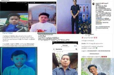 မြစ်ကြီးနားတွင် လူငယ်များ ပျောက်ဆုံးနေ   သတင်းနှင့် မီဒီယာ ကွန်ရက်။ ၂၀၂၅ ခုနှစ်၊ ဇန္နဝါရီလ ၇ ရက်။   ကချင်ပြည်၊ မြစ်ကြီးနားတွင် လူငယ်၊ လူလတ်ပိုင်း အမျိုးသားများ သတင်းအစအန မရဘဲ ဆက်တိုက် ပျောက် ဆုံးမှုများ ဖြစ်နေသည်ဟု မြို့ခံများက ပြောသည်။   ဒီဇင်ဘာလ ဒုတိယပတ်ထဲတွင် ပျောက်ဆုံးသွားသည့် လူငယ်တစ်ဦးမှာလည်း ယနေ့အချိန်ထိ အဆက်အသွယ် မရသေးဘူးဟု မြစ်ကြီးနား မြို့ခံ အမျိုးသား တစ်ဦးက ပြောသည်။   “ငါတို့အိမ်နားက ကောင်လေးတစ်ယောက် ပျောက်သွားတယ်။ ဒီဇင်ဘာ ၁၁ ရက်နေ့လောက်ကပေါ့နော်။ အသက် က ၃၀ ကျော်လောက်ရှိတယ်။ ပျောက်တော့ လိုက်ရှာတယ်။ မြို့အနှံ့ရှာတယ်။ ပျောက်တာက သူငယ် ချင်းရဲ့ မောင် လေးပါ။ ရဲစခန်းမှာလည်း အမှုဖွင့်ထားတယ်။ အခုထိ ဘာသတင်းမှ မရဘူး။ မြောက်ပိုင်းတိုင်းမှာ လည်း မေးကြည့်ပြီ၊ KIA လည်း ဆက်သွယ်ကြည့်တယ်၊ ဘယ်မှာမှ ရှာမတွေ့ဘူး။”   မြစ်ကြီးနားမြို့၊ မြို့သစ်ကြီး ရပ်ကွက်မှ အသက် ၃၀ ကျော်အရွယ် အဆိုပါ အမျိုးသား ပျောက်ဆုံးနေသည့်အပြင် ဒီဇင်ဘာလအတွင်း ပျောက်ဆုံးနေသူများထဲတွင် အသက် ၁၂ နှစ်အရွယ် ကလေးငယ် တစ်ဦးလည်း ပါသည်ဟု မိသားစုနှင့် နီးစပ်သူများက ပြောသည်။   မိသားစုဝင်များ အနေဖြင့် လူမှုကွန်ရက် စာမျက်နှာရှိ Group Page များတွင် လူပျောက်ကြေညာပြီးနောက် ငွေကြေးဖြင့် လာရွေးယူရန် လိမ်လည် ဖုန်းဆက်လာမှုများလည်း ရှိနေသည်ဟု မြစ်ကြီးနားမြို့ခံများက ပြော သည်။   မြို့သစ်ကြီးရပ်ကွက်နေ ပြည်သူတစ်ဦးက “သူငယ်ချင်း မိသားစုက သူတို့သားလေး ပျောက်သွားတော့ နှစ်ရက် လောက် အကြာမှာ ဖေ့ဘုတ်မှာ လူပျောက်ကြေညာလိုက်တာ၊ ကြေညာပြီး တစ်နှစ်ရီလောက်ဆို ဖုန်းကို ဆက် လာတယ်။ ခင်များတို့သားကို ခင်များတို့ မောင်ကို စစ်ကြောရေးမှာ ဖမ်းထားတယ်။ အကြမ်းဖက်နဲ့ ပတ်သက် ပြီး ဆက်နွယ်မှုရှိလို့ ငါတို့ဖမ်းထားတယ်၊ သိန်းနှစ်ဆယ်နဲ့ လာရွေးပါ ဆိုပြီး ဖုန်းဆက်ပြော၊ မိသားစုကလည်း စိုးရိမ်ပြီး တဝက်အရင် လွှဲလိုက်တယ်။ တဝက်ကိုတော့ ဘယ်မှာလာပေး၊ အဲ့လိုဆို လွှတ်ပေးမယ်ပေါ့ အဲ့လိုမျိုး ပြောပြီး အခုထိ အဆက်အသွယ် မရတော့ပြန်ဘူး” ဟု ပြောသည်။   အလားတူ ဒီဇင်ဘာလ ၁၀ ရက်နေ့တွင်လည်း မြို့သစ်ကြီးရပ်ကွက်ရှိ နေအိမ်မှ မြစ်ကြီးနားမြို့ထဲသို့ စျေးသွား ဝယ်သော အသက် ၂၀ ကျော် အရွယ် အမျိုးသားတစ်ဦး ပျောက်ဆုံးသွားခဲ့သည်။   ထို့အပြင် မြစ်ကြီးနားမြို့၊ မန်ခိန်ရပ်ကွက်မှလည်း အသက် ၃၆ နှစ်အရွယ် အမျိုးသားတစ်ဦးမှာလည်း ၄ လ နီးပါးအကြာ ပျောက်ဆုံးနေပြီး ယနေ့အချိန်ထိ အဆက်အသွယ်မရသေးဘူးဟု မိသားစုနှင့်နီးစပ်သူ တစ်ဦးက ပြောသည်။   “ဇန်နဝါရီလ ၆ ရက်နေ့အထိ မတွေ့သေးဘူး။ အဆက်အသွယ်လည်း လုံးဝ မရတော့ဘူး။ ပျောက်နေတာကြာ ပြီ၊ ရဲစခန်းမှာလည်း တိုင်ထားတယ်။ အပြင်သွားလိုက်တာ အဲ့ဒီနေ့ကစပြီး အခုထိ ပြန်မလာတော့တာ။ ဖုန်းလိုင်း တွေကလည်း မရတာကြာပြီလေနော်၊ အစပိုင်းတော့ သူ့ဖုန်းဆက်ရင် ဆက်သွယ်မှု ဧရိယာပြင်ပလို့ ဆိုတာမျိုး ကနေ ၃ ရက်လောက်ကြတော့ စက်ပိတ်ထားပါတယ်ရှင် ဖြစ်သွားတာ။ စက်ပိတ်ထားပါတယ်ရှင်က ဒီနေ့ အချိန်ထိပဲ” ဟု ပြောသည်။   မြစ်ကြီးနားမြို့၊ ရှမ်းစုမြောက်ရပ်ကွက်မှ လူငယ်တစ်ဦးလည်း ပျောက်ဆုံးနေသည့်အပြင် အသက် ၁၇ နှစ်အရွယ် မောင်ချန်းဒေးဗစ်ဆန်းလွင် ဆိုသူလည်း ပျောက်ဆုံးနေသည်ဟု မြစ်ကြီးနားနှင့် သက်ဆိုင်သော Group Page များတွင် လူပျောက်ကြော်ငြာထားကြသည်။   မြစ်ကြီးနားမြို့သည် ၂၀၂၄ ခုနှစ်၊ ဇူလိုင်လ ၂၁ ရက်နေ့မှ စတင်၍ ယနေ့အချိန်ထိ ဖုန်းလိုင်းများ နှင့် အင်တာနက် လိုင်းများ ပြတ်တောက်ကာ ဆက်သွယ်ရေးပိုင်းခက်ခဲနေပြီး လယ်ကုန်း၊ ကျွန်းပင်တာ၊ ဒူကထောင်၊ စီတာပူ၊ အစိုးရ ရုံးပတ်ဝန်းကျင်နေရာများနှင့် MPT ရုံးအနီးအနား၌သာ MPT ဖုန်းလိုင်းရရှိနေခြင်း ဖြစ်သည်။   ထိုသို့သော အခြေအနေများကြောင့် မိသားစုဝင်များနှင့် အဆက်အသွယ်လုပ်ရန်ပင် အခက်အခဲများ ဖြစ်နေကြ ခြင်း ဖြစ်သည်။