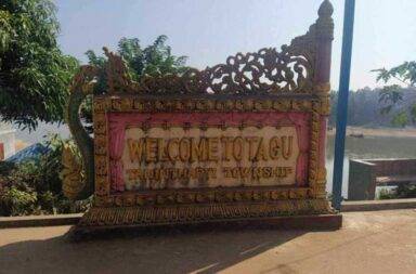 မုဒိန်းမှု ကျူးလွန်သူ CDM စစ်သားအား မြိတ် ပ.လ.ဖ က ဖမ်းဆီး တရားစွဲ   သတင်းနှင့် မီဒီယာ ကွန်ရက်။ ၂၀၂၅ ခုနှစ်၊ ဇန္နဝါရီလ ၉ ရက်။   မြိတ်ခရိုင်၊ တနင်္သာရီမြို့နယ်၊ ကျေးရွာတစ်ခုတွင် ခုနှစ်တန်းကျောင်းသူအား မုဒိမ်းပြုကျင့်ခဲ့သူ CDM စစ်သားကို အချုပ်ချပြီး တရားစွဲဆိုထားသည်ဟု တနင်္သာရီမြို့နယ် ပြည်သူ့လုံခြုံရေးအဖွဲ့ - ပ.လ.ဖ တာဝန်ရှိသူက ပြော သည်။   တကူကျေးရွာအုပ်စုအတွင်းရှိ ရွာတစ်ရွာတွင် အသက် ၁၅ နှစ်အရွယ် ခုနစ်တန်းကျောင်းသူတစ်ဦး ၂၀၂၄ ခုနှစ် ဒီဇင်ဘာလ ၉ ရက်နေ့က အဓမ္မပြုကျင့်ခံခဲ့ရသည်ဟု တနင်္သာရီမြို့နယ် ပညာရေး ဘုတ်အဖွဲ့က ဒီဇင်ဘာလ ၃၀ ရက်နေ့တွင် ထုတ်ပြန်ထားသည်။   နေအိမ်တွင် မိဘများမရှိချိန် အဆိုပါနေ့ ည ၉ နာရီခန့်က ခုနစ်တန်းကျောင်းသူ၏ အိပ်ယာထဲသို့ ကျူးလွန်ခဲ့သူ အမျိုးသား ဝင်ရောက်လာကာ လည်ပင်းကို ဓါးဖြင့်ထောက်ပြီး ခြိမ်းခြောက် အဓမ္မပြုကျင့်ခဲ့ခြင်း ဖြစ်ကြောင်း ထုတ်ပြန်ချက်ထဲတွင် ရေးသားထားသည်။   ကျူးလွန်ခဲ့သူ အမျိုးသားမှာ အသက် ၃၅ နှစ်အရွယ် စစ်ကောင်စီ တပ်သားတစ်ဦး ဖြစ်ပြီး အာဏာသိမ်းပြီး နောက် ရွာကိုပြန်ရောက်လာသည့် CDM တစ်ဦးလည်းဖြစ်ကြောင်း ရွာသားများက ပြောသည်။   အသက် ၅၀ ခန့်အရွယ် ရွာသားတစ်ဦးက “သူက စစ်ထဲလိုက်သွားပြီး ရွာမှာမနေတာ ကြာပြီ၊ ပြီးခဲ့တဲ့နှစ်ကမှ CDM လုပ်ပြီး တပ်ကထွက်ပြေးလာတာ။ ရွာကိုပြန်ရောက်လာတော့ PDF တွေက ကူညီကြည့်ရှုပေးထားတာ” ဟု ပြောသည်။   အခင်းဖြစ်ပွားပြီး နောက်နေ့ နံနက်တွင် ကျူးလွန်ခံရသူ ကျောင်းသူကိုယ်တိုင်က မိဘများအား ဖြစ်စဥ်ကို ပြန်လည်ပြောပြခဲ့သဖြင့် တာဝန်ရှိသူများအား အသိပေးတိုင်ကြားခဲ့ရာမှ ဖမ်းဆီးခဲ့ခြင်းဖြစ်သည်။   ကျူးလွန်ခဲ့သူ အမျိုးသားကို အမှုဖြစ်ပွားပြီး နှစ်ရက်အကြာ ဒီဇင်ဘာလ ၁၁ ရက်နေ့တွင် တနင်္သာရီမြို့နယ် ပြည်သူ့ကာကွယ်ရေးအဖွဲ့ က သွားရောက်ဖမ်းဆီးခဲ့ပြီးနောက် တနင်္သာရီမြို့နယ် ပြည်သူ့လုံခြုံရေးအဖွဲ့ထံသို့ လွှဲပြောင်းပေးခဲ့ခြင်းဖြစ်ကြောင်း ပလဖတာဝန်ရှိသူက ဆိုသည်။   ပြစ်မှုကျူးလွန်ခဲ့သူ အမျိုးသားကို တနင်္သာရီမြို့နယ် ပြည်သူ့အုပ်ချုပ်ရေးအဖွဲ့၏ မြို့နယ်တရားရေး အဖွဲ့မှ ရာဇသတ်ကြီး ပုဒ်မ ၃၇၆ ဖြင့် တရားစွဲဆိုထားပြီး တရားစီရင်ရေးနှင့် ပြစ်ဒဏ်ချမှတ်ရေးကို ဆက်လက် လုပ်ဆောင် နေကြသည်ဟု တာဝန်ရှိသူက ပြောသည်။   လက်ရှိတွင် အဓမ္မကျူးလွန်ခြင်းခံရသည့် ကျောင်းသူကို လိုအပ်သည့် ဆေးဝါးကုသမှုများနှင့် စောက်ရှောက် မှုများကို မြို့နယ် - ပ.လ.ဖ အဖွဲ့မှ လုပ်ဆောင်ပေးနေသည်ဟု ဆိုသည်။