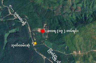 ပုလောတွင် လေကြောင်းတိုက်ခိုက်မှု အပါအဝင် တိုက်ပွဲပြင်းထန်   သတင်းနှင့် မီဒီယာ ကွန်ရက်။ ၂၀၂၅ ခုနှစ်၊ ဇန်နဝါရီလ ၁၀ ရက်။   မြိတ်ခရိုင်၊ ပုလောမြို့နယ်အတွင်း ဖြစ်ပွားနေသည့် တိုက်ပွဲများအတွင်း စစ်ကောင်စီတပ်က လေကြောင်း တိုက် ခိုက်မှုများ အပြင်းအထန်လုပ်နေသည်ဟု ဒေသခံများက ပြောသည်။   မြိတ် - ပုလော ပြည်ထောင်စု လမ်းမကြီးပေါ်ရှိ ဘုတ်ကျေးရွာ အခြေစိုက် ခလရ - ၁၇ တပ်ရင်းနှင့် စစ်ကောင်စီ တပ် အခြေချတပ်စွဲထားသည့် စက်တော်ရာကျေးရွာတို့အား ပြည်သူ့ကာကွယ်ရေး မဟာမိတ်ပူးပေါင်းတပ်များ က တိုက်ခိုက်ခဲ့ရာ စစ်ကောင်စီမှ လေကြောင်းမှပါ တိုက်ကူခဲ့ကြောင်း မြိတ်ခရိုင် တပ်ရင်း (၁) မှ တာဝန်ရှိသူ တစ်ဦးက ပြောသည်။   စစ်ကောင်စီ၏ ခလရ‌ ၁၇ တပ်ရင်းကို မြိတ်ခရိုင်အမှတ် (၁) တပ်ရင်းနှင့် မဟာမိတ် ပူးပေါင်းတပ်ဖွဲ့များက ဇန္နဝါရီလ ၉ ရက်နေ့၊ နံနက် ၈ နာရီခန့်က တိုက်ခိုက်ခဲ့ခြင်းဖြစ်သည်။   တိုက်ခိုက်မှုအတွင်း စစ်ကောင်စီဘက်မှ ၃ ဦး သေဆုံးခဲ့ပြီး အပြန်အလှန် ပစ်ခတ်မှု ၂ နာရီအတွင်း စစ်ကောင်စီ ဘက်မှ လေကြောင်းဖြင့် ၂ကြိမ်၊ စုစုပေါင်း ဗုံးသီး ၁၆ လုံးအထိ ပစ်ခတ်ကာ ပြန်လည်တိုက်ခိုက်ခဲ့သည်။   တစ်နေ့တည်းမှာပင် စက်တော်ရာကျေးရွာထဲ၌ တပ်စွဲအထိုင်ချထားသည့် စစ်ကောင်စီတပ်ဖွဲ့ကို ကရင်အမျိုးသား  ကာကွယ်ရေးတပ် - KNDO တပ်ရင်း(၇)၊ မြိတ်ခရိုင်အမှတ်(၁)တပ်ရင်းနှင့် ပူးပေါင်းမဟာမိတ်တပ်များက ဝင်ရောက် တိုက်ခိုက်ခဲ့သည်။   တိုက်ပွဲများအတွင် စစ်ကောင်စီဘက်မှ နံနက် ၈ နာရီမှ ညနေ ၆ နာရီခန့်အချိန်ထိ လေကြောင်းတိုက်ခိုက်မှု အကြိမ်ကြိမ် တိုက်ခိုက်ခဲ့ပြီး ဗုံးသီးအလုံးရေ ၇၀ ခန့်အထိ ကြဲချပစ်ကူခဲ့ကြောင်း တိုက်ပွဲအတွင်း ပါဝင်ခဲ့သူ တပ်ဖွဲ့ဝင်တစ်ဦးက ဆိုသည်။   အသက် ၅၀ ခန့်အရွယ် ရွာသားတစ်ဦးက “လေယာဉ်နဲ့ ဗုံးကြဲခဲ့တာကြောင့် စက်တော်ရာရွာထဲက အိမ်‌သုံးလုံးနဲ့ ဘုရားတဝိုက် မီးလောင်တာတွေ ရှိခဲ့တယ်။ လက်ရှိမှာ ထမင်းဆိုင်တစ်ဆိုင်ကို စစ်တပ်က မီးရှို့ထားသေးတယ်လို့ သိရတယ်၊ အပျက်အစီးကတော့ အခြေအနေ မတည်ငြိမ်သေးတော့ အတိအကျ မသိရသေးဘူး” ဟု ပြော သည်။   လက်ရှိတွင် စက်တော်ရာကျေးရွာ၌ စစ်ကောင်စီနှင့် မဟာမိတ်ပူးပေါင်းတပ်ဖွဲ့များအကြား တိုက်ပွဲများ ဆက်လက် ဖြစ်ပွားနေပြီး တိုက်ပွဲကြောင့် ကားလမ်းကိုလည်း ပိတ်ထားသည်ဟု ရွာသားများက ဆိုသည်။   ခလရ ၁၇ တပ်ရင်းကို တိုက်ခိုက်ရာတွင် အပြန်အလှန် ပစ်ခတ်မှု နှစ်နာရီခန့် ကြာမြင့်ခဲ့ပြီး တိုက်ပွဲအတွင်း စစ်ကောင်စီ တပ်သား သုံးဦးကျဆုံးခဲ့ပြီး မဟာမိတ် ပူးပေါင်းတပ်ဖွဲ့များဘက်မှ အထိအခိုက်မရှိ ခွာစစ် ဆင်နိုင်ခဲ့ သည်ဟု မြိတ်ခရိုင် အမှတ် (၁) တပ်ရင်းမှ ဇန္နဝါရီလ ၁၀ ရက်နေ့တွင် သတင်းထုတ်ပြန်ထားသည်။   ကြဲကျေးရွာ၌ တပ်စွဲထားသည့် စစ်ကောင်စီတပ်ဖွဲ့က စစ်ရေးတင်းမာနေသည့် စက်တော်ရာကျေးရွာသို့ အင်အား လာပေါင်းထားပြီး လက်ရှိတွင် တိုက်ပွဲဖြစ်ပွားလျက်ရှိနေပြီး နှစ်ဖက် စစ်ရေးတင်းမာလျက် ရှိနေသည်ဟု မြိတ်ခရိုင်အမှတ် (၁) တပ်ရင်း၏ တာဝန်ရှိသူက ဆိုသည်။   လေကြောင်း တိုက်ခိုက်မှုများကြောင့် ကြဲ၊ စက်တော်ရာနှင့် ဘုတ်ကျေးရွာများမှ ရွာသားများ ဘေးလွတ်ရာသို့ စစ်ဘေးရှောင်နေကြရသည်။