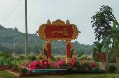 စရဖရုံး တိုက်ခိုက်ခံရပြီးနောက် စစ်တပ်က ပုလောမြို့ခံ အမျိုးသားများကို အဓမ္မ စစ်သားစုဆောင်းနေ   သတင်းနှင့် မီဒီယာ ကွန်ရက်။ ၂၀၂၅ ခုနှစ်၊ ဇန္နဝါရီလ ၁၀ ရက်။   မြိတ်ခရိုင်၊ ပုလောမြို့ပေါ်ရှိ အမှတ် - ၂ ရပ်ကွက်က စစ်ဘက်ရေးရာ လုံခြုံရေးတပ်ဖွဲ့ - စရဖရုံး တိုက်ခိုက် ခံရပြီးနောက် ဖမ်းဆီးခံရသူများအထဲမှ အမျိုးသမီးများ ပြန်လည်လွတ်မြောက်လာပြီး အမျိုးသားများမှာ အဓမ္မ စစ်သားစုဆောင်းခြင်း ခံလိုက်ရသည်ဟု မြို့ခံများက ပြောသည်။   ပုလောမြို့မှ CDM ကျောင်းဆရာမ နှစ်ဦးနှင့် မြို့ပေါ်ဈေးတွင် ကြက်သားရောင်းချနေသူ အမျိုးသမီးတစ်ဦးတို့ကို စစ်ကောင်စီတပ်က ဇန္နဝါရီလ ၇ ရက်နေ့၊ နံနက်ပိုင်းက ဖမ်းဆီးသွားသည်။   ထို့အပြင် အမှတ် - ၂ ရပ်ကွက်မှ အမျိုးသား ၁၀ ဦးနှင့် ပုလော မြို့မဈေးထဲတွင် အရက်မူးပြီး အိပ်ပျော်နေသည့် အမျိုးသားလေးဦးကိုလည်း တစ်ရက်တည်းမှာပင် ဖမ်းဆီးခဲ့ကြသည်။   ဖမ်းဆီးခံရသူများထဲက CDM ကျောင်းဆရာမ ဒေါ်သန်းသန်းစိုးနှင့် ဒေါ်နန္ဒာမျိုး၊ စျေးတွင် ကြက်သားရောင်းချပြီး ပုလောမြို့ပေါ်တွင် ရွှေ့ပြောင်းနေထိုင်သည့် လှည်းကျောင်းဝကျေးရွာသူ ဒေါ်အိ တို့ကိုမူ အဖမ်းခံရပြီး သုံးရက် အကြာ ဇန္နဝါရီလ ၉ ရက်နေ့တွင် ပြန်လွှတ်ပေးခဲ့သည်ဟု အမှတ် - ၂ ရပ်ကွက်နေ အမျိုးသားတစ်ဦးက ဆိုသည်။   အမျိုးသမီးများနှင့် အတူ ဖမ်းဆီးခြင်းခံရသည့် အမှတ် - ၂ ရပ်ကွက်မှ အမျိုးသား ၁၀ ဦးနှင့် အရက်မူးပြီး အိပ် ပျော်နေသည့် လေးဦးကို ပြန်လွှတ်ပေးခြင်းမရှိဘဲ ရေလမ်းမှတဆင့် မြိတ်သို့ စစ်သားစုဆောင်းရန် ပို့ဆောင် လိုက်ကြသည်။   အသက် ၄၅ နှစ်အရွယ် မြို့ခံအမျိုးသားတစ်ဦးက “မိန်းမတွေကို ပြန်လွှတ်ပေးပြီး ယောက်ကျားတွေကိုတော့ စစ်မှုထမ်းဖို့ မြိတ်ကို ပို့လိုက်တာဟာ ရည်ရွယ်ချက်ရှိရှိနဲ့ စစ်သားစုဆောင်းဖို့ အကွက်ချပြီး တမင် ဖမ်းလိုက် တာ ပါ” ဟု ပြောသည်။   ဇန္နဝါရီလ ၆ ရက်နေ့ ညက စရဖရုံး တိုက်ခိုက်ခံရပြီး နောက်တစ်နေ့တွင် ရုံးအနီးရှိ လမ်းသွယ်များကို ဝင်ထွက် သွားလာခွင့် ပိတ်ထားပြီး စစ်တပ်မှ ဖမ်းဆီးခဲ့ခြင်းဖြစ်ကြောင်း ရပ်ကွက်နေ ပြည်သူများက ဆိုသည်။   စရဖရုံးကို မီးရှို့ဖျက်ဆီးခံရသည့်နေ့မှ စတင်ပြီး စစ်ကောင်စီတပ်က ကားသုံးစီးဖြင့် မြို့ပေါ်တွင် နေ့ရောညပါ ကင်းလှည့် စစ်ဆေးနေကြခြင်း ဖြစ်သည်။   အလားတူ ဇန္နဝါရီလ ၄ ရက်နေ့၊ ညကလည်း ပုလောမြို့ပေါ်တွင် စစ်ဘေးလာရှောင်နေကြသည့် ပုလောကုန်း ကျေးရွာသား အမျိုးသား ၅ ဦး၊ ပုလောမြို့ အမှတ် (၃) ရပ်ကွက်က ၄ ဦး၊ အမှတ် (၄) ရပ်ကွက်မှ ၃ ဦး စုစုပေါင်း ၁၂ ဦးတို့ကို စစ်ကောင်စီတပ်က အတင်းအဓမ္မ စစ်သား စုဆောင်းခဲ့သေးကြောင်း မြို့ခံများက ပြောသည်။   ဖမ်းဆီးခံခဲ့ရသူများကို ဇန္နဝါရီလ ၅ ရက်နေ့၊ နေ့လည် ၁၂ နာရီ အချိန်ခန့်က ပုလောမြို့မှ မြိတ်မြို့သို့ ရေလမ်းခရီး မှ ပို့ဆောင်လိုက်ကြသည်ဟု ဆိုသည်။