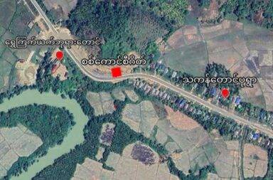 စစ်ကောင်စီဂိတ်က အမျိုးသမီးများကို လိင်ပိုင်းဆိုင်ရာ စော်ကားနှောင့်ယှက်နေ