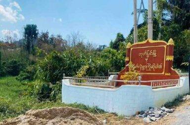 ဘုတ်ပြင်းတွင် ထိုင်းသို့ သွားမည့်သူများကို  ပစ်ခတ်ဖမ်းဆီး