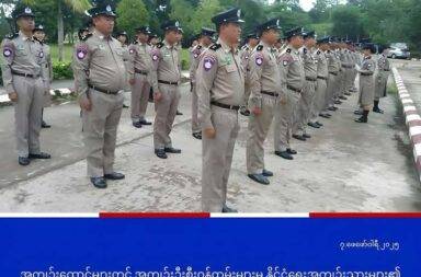 ထောင်အာဏာပိုင်များက အကျဉ်းသားများထံမှ ငွေကြေး လိမ်လည်တောင်းခံ