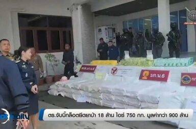 ဖမ်းမိမူးယစ်ဆေးတွေနဲ့ မသက်ဆိုင်ကြောင်း KNLA ပြော