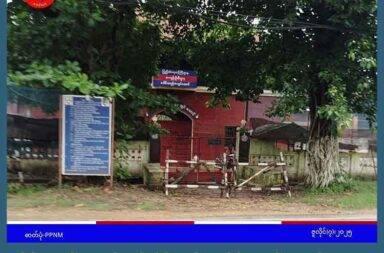 ပေါင်းတည်ထောင်တွင် နိုင်ကျဉ်းတစ်ဦး ရုတ်တရက် သေဆုံး   သတင်းနှင့် မီဒီယာ ကွန်ရက်။ ၂၀၂၅ ခုနှစ်၊ ဇူလိုင်လ ၉ ရက်။   ပဲခူးတိုင်း၊ ပြည်ခရိုင်၊ ပေါင်းတည် အကျဉ်းထောင်တွင် နိုင်ငံရေး အကျဉ်းသားတစ်ဦး ရုတ်တရက် သေဆုံး သွားသည်ဟု မြန်မာနိုင်ငံလုံးဆိုင်ရာ နိုင်ငံရေး အကျဉ်းသားများကွန်ယက် (PPNM) က ထုတ်ပြန်သည်။   ပေါင်းတည်ထောင်တွင် အသက် ၄၅ နှစ်အရွယ် ကိုလှမင်း (ခ) ကိုလှကြီးသည် ဇူလိုင်လ ၅ ရက်နေ့၌ ကျန်းမာ သန်စွမ်းလျှက်ရှိနေခဲ့ရာမှ ရုတ်တရက် နှလုံးရပ် သေဆုံးခဲ့ခြင်း ဖြစ်သည်။   PPNM ဦးဆောင်ကော်မတီဝင် ကိုသိုက်ထွန်းဦးက “ကျနော်တို့ လက်ရှိ အတည်ပြုထား သလောက်တော့ ရုတ်တရက် နှလုံးရပ်ပြီး သေဆုံးသွားတယ်လို့ သိထားရပါတယ်။ ရောဂါခံ ရှိတယ်ဆိုတာမျိုးတော့ မသိထားဘူးပေါ့ နော်။ ရောဂါခံ မရှိဘူး ဆိုပေမယ့် ရုတ်တရက်နှလုံးရပ်ပြီး ဆုံးသွားတယ်ဆိုတဲ့ အခြေနေတစ်ရပ်တော့ ဖြစ်ပေါ် ခဲ့တယ်လို့ ကနဦး သိရှိထားရပါတယ်” ဟု ပြောသည်။   သေဆုံးသူ ကိုလှမင်းမှာ ပုဒ်မ ၅၀ - ည ဖြင့် ထောင်ဒဏ် ၁၀ နှစ် ကျခံနေရသူ ဖြစ်ပြီး ၎င်းမှာ သတိလစ် မေ့မျော နေစဉ်အတွင်း ပြင်ပဆေးရုံသို့ ပို့ဆောင်သည့်အချိန်တွင် ဆေးရုံ၌ သေဆုံးခဲ့ရခြင်း ဖြစ်သည်။   ကိုသိုက်ထွန်းဦးက “နာရေးကိုတော့ အကျဉ်းဦးစီးကနေ ဦးဆောင် သဂြိုဟ်ခဲ့ပြီးမှ မိသားစုဝင်တွေ လိုက်ပါ ပို့ဆောင်ခွင့် ရခဲ့တယ်လို့ ကျနော်တို့ သိရှိထားရပါတယ်” ဟု ဆက်ပြောသည်။   ပုဒ်မ ၅၀-ညမှာ ပြည်သူ့ ငြိမ်ဝပ်ပိပြားရေးအား နှောင့်ယှက်ခြင်း၊ သတင်းအချက်အလက်များ မျှဝေခြင်း၊ သိုလှောင်ခြင်း စသည့် အကြောင်းအရာများအား အရေးယူရန်အတွက် စစ်ကောင်စီက ၂၀၂၁ ခုနှစ်တွင် ပြဌာန်း ခဲ့ခြင်းဖြစ်ပြီး ထောင်ဒဏ် ၃ နှစ်မှ အများဆုံး ၁၀ နှစ် အပြင် တစ်သက်တစ်ကျွန်းအထိ ချမှတ်ခံရနိုင်သည်ဟု ဆိုသည်။   ပေါင်းတည်ထောင်မှာ ထောင်အငယ် ဖြစ်သည့် အလျောက် အကျဉ်းသားများအား ဆိုးရွားစွာ ဖိနှိပ်မှုများ မရှိသည့်အပြင် လတ်တလော ထောင်ဝင်စာသည်လည်း အလွယ်တကူ ပို့ဆောင်၍ရနေသည့် အနေအထားတွင် ရှိသဖြင့် ကိုလှမင်း (ခ) ကိုလှကြီး၌ ရောဂါခံ ရှိမရှိအား ဆက်လက် စုံစမ်းနေဆဲ ဖြစ်သည်ဟု PPNM တာဝန်ရှိသူ များက ဆိုသည်။   သို့သော် PPNM ၏ စောင့်ကြည့် လေ့လာမှုများအရ ပေါင်းတည်ထောင်သည် အခြား အကျဉ်းထောင်များနည်းတူ ဆေးဝါးမလုံလောက်မှုနှင့် ကျန်းမာရေး စောင့်ရှောက်မှုများ လိုအပ်နေဆဲ ဖြစ်သည်ဟု ကိုသိုက်ထွန်းဦးက ပြောသည်။   ၂၀၂၅ ခုနှစ်အတွင်း ဇူလိုင်လ ၈ ရက်နေ့အထိ စစ်ကောင်စီ ထိန်းချုပ်ထားသည့် အကျဉ်းထောင်များတွင် ဆေးဝါး မလုံလောက်ခြင်း၊ ဆေးကုသခွင့် မရရှိခြင်းတို့ကြောင့် သေဆုံးခဲ့ရသည့် နိုင်ကျဉ်းပေါင်း ၁၄ ဦး အထိ ရှိပြီဟု PPNM က စာရင်းပြုစုထားသည်။