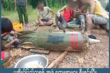 ပအိုးဝ်ပြည်သူစစ် အဖွဲ့ ကျေးရွာများ စီးနင်းပြီး နေအိမ်များ မီးရှို့   သတင်းနှင့် မီဒီယာ ကွန်ရက်။ ၂၀၂၅ ခုနှစ်၊ ဩဂုတ်လ ၁၅ ရက်။   စစ်ကော်မရှင်တပ်နှင့် ပအိုဝ်းပြည်သူ့စစ်အဖွဲ့ (PNO/PNA) တို့က ရှမ်းပြည်တောင်ပိုင်း၊ ပအိုဝ်းဒေသ ဆီဆိုင်မြို့နယ်အတွင်းရှိ ကျေးရွာများကို ဝင်ရောက်စီးနင်းကာ နေအိမ်များအား မီးရှို့ဖျက်ဆီးနေသည်။   ပအိုဝ်းအမျိုးသားလွတ်မြောက်ရေးတပ်မတော် (PNLA)က ယမန်နေ့ သြဂုတ်၁၃ရက်တွင် ထုတ်ပြန်သည်။   အင်အား အများအပြားဖြင့် ထိုးစစ်ဆင်လာသော စစ်ကော်မရှင်တပ်နှင့် ပအိုဝ်းပြည်သူ့စစ် စစ်ကြောင်းမှ ဆီဆိုင်မြို့နယ်ထဲက ကျေးရွာ နှစ်ရွာအား အဓိက ပစ်မှတ်ထားပြီး မီးရှို့ဖျက်ဆီးနေသည်ဟု ပအိုဝ်းအမျိုးသား လွတ်မြောက်ရေး တပ်မတော် (PNLA) ပြောခွင့်ရ ဗိုလ်မှူးကြီးခွန်ရိန်းယံက ပြောသည်။   “သူတို့ အခုမီးရှို့တာကတော့ လောလောဆယ် အဆိုးဆုံး ခံနေရတာ ဒီနောင်ထောဝ် ကုလားလမ်းရွာရယ်၊ အဲ့ဒီ ကယန်းပိုင်းကျေးရွာရယ်ပေါ့နော်။ အဲ့ဒီမှာ ဒီနှစ်ရွာကတော့ မီးရှို့ခံရတာ အဆိုးဆုံး ဖြစ်ပါတယ်။ အခု ဒီနေ့အထိ လည်း မီးရှို့ခံနေရတုန်းပဲ ဖြစ်ပါတယ်” ဟု ပြောသည်။   ဆီဆိုင်မြို့နယ်ထဲ စစ်ကြောင်းထိုးဝင်လာသော စစ်တပ်နှင့် ပအိုဝ်းပြည်သူ့စစ်အဖွဲ့တို့ကို ပအိုဝ်း အမျိုးသား လွတ်မြောက်ရေး တပ်မတော် (PNLA) က ခုခံတိုက်ခိုက်နေသည်ဟု ဆိုသည်။   PNLA ၏ သြဂုတ်လ ၁၃ ရက်နေ့ ထုတ်ပြန်ချက်အရ နောင်ထောဝ်ကျေးရွာရှိ ကယန်းပိုင်းရပ်ကွက်နှင့် နောင် ထောဝ်ကုလားလမ်း ကျေးရွာတို့မှ နေအိမ် ၂၄ လုံးထက်မနည်းကိုလည်း စစ်တပ်နှင့် ပအိုဝ်းပြည်သူ့စစ်အဖွဲ့က မီးရှို့ဖျက်ဆီးခံခဲ့ရပြီး စလောင်းထောင်ကျေးရွာမှ အသက် ၃၈ နှစ်အရွယ် အမျိုးသားတစ်ဦးလည်း ပစ်သတ်ခံခဲ့ရ သည်ဟု သိရသည်။   အလားတူ သြဂုတ်လ ၅ ရက်နေ့ မှ ၁၃ ရက်နေ့အထိ တိုက်ပွဲအတွင်း စစ်ကော်မရှင်တပ်နှင့် ပအိုဝ်းပြည်သူ့စစ် အဖွဲ့ဘက်မှ အယောက် ၁၀၀ ကျော် ထိခိုက်မှု သေဆုံးခဲ့မှုများ ရှိသည်ဟု PNLA ၏ ထုတ်ပြန်ချက်က ဆိုသည်။   သြဂုတ်လ ၆ ရက်နေ့မှ စတင်ကာ ထိုးစစ်ဆင်လာခဲ့သော စစ်ကော်မရှင်တပ်နှင့် ပအိုဝ်းပြည်သူ့စစ် ပူးပေါင်းတပ် တို့ကို PNLA အဖွဲ့က ခုခံတိုက်ခိုက်နေသည့်ကြားက အထက်ပါ ကျေးရွာများထဲသို့ ဝင်ရောက်နိုင်ခဲ့ခြင်း ဖြစ်သည် ဟု ဗိုလ်မှူးကြီးခွန်ရိန်းယံက ပြောသည်။   “စစ်ကောင်စီနဲ့ လက်ပါးစေ PNO ပြည်သူ့စစ်တွေက အင်အား ၁၀၀၀ ကျော် သုံးပြီးတော့မှ ထိုးစစ်ဆင်လာ တယ်လို့ ကျနော်တို့ သိရတယ်။ အဲ့ဒါကို ကျနော်တို့က ခုခံခဲ့တယ်ပေါ့နော်။ အင်အား အဆမတန်သုံးပြီး ထိုးစစ် ဆင်လာတဲ့ အခါမှာ ကျေးရွာအတွင်းမှာ သူတို့ ဝင်ရောက်နိုင်သွားတဲ့ အခြေအနေဖြစ်ပါတယ်” ဟု ပြောသည်။   နှစ်ဖက်ကြား တိုက်ပွဲများအပြင် စစ်တပ်နှင့် PNO ပူးပေါင်းအဖွဲ့တို့၏ မီးရှို့ဖျက်ဆီးနေမှုများကြောင့် ဒေသခံ ပြည်သူ ၂,၀၀၀ ကျော်မှာ နေရပ်မှ စွန့်ခွာ၍ ဘေးလွတ်ရာသို့ ထွက်ပြေးနေရသည်ဟု ပအိုဝ်းအမျိုးသား လွတ် မြောက်ရေး တပ်မတော် (PNLA) က ပြောသည်။   လက်ရှိတွင် နေရပ်စွန့်ခွာ ထွက်ပြေးနေရသည့် ဒေသခံ ၂,၀၀၀ ကျော် အတွက် အစားအသောက်၊ ဆေးဝါးနှင့် အမိုးအကာများ အရေးပေါ် လိုအပ်နေသည်ဟု မြေပြင်ရှိ သတင်းအရင်းအမြစ်များက ပြောသည်။   ယခင်ကလည်း ပအိုဝ်းပြည်သူ့စစ်အဖွဲ့ PNO သည် ဆီဆိုင်မြို့နယ်မှ ဒေသခံ ၆၀၀၀ ကျော်ကို ကျေးရွာအတွင်းမှ မောင်းထုတ်ခဲ့ဖူးသည့် အပြင် ဆီဆိုင်မြို့နယ်ထဲက တပူးထိုကျေးရွာကိုလည်း ၂ ကြိမ်တိုင်တိုင် မီးရှို့ခဲ့သဖြင့် နေအိမ် ၂၀ ထက်မနည်း မီးလောင်ပျက်စီးခဲ့သေးသည်။