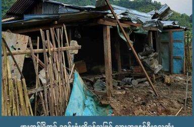 ဖားကန့်မြို့တွင် ဒရုန်းဗုံးထိမှန်သဖြင့် သားအဖနှစ်ဦးသေဆုံး   သတင်းနှင့် မီဒီယာ ကွန်ရက်။ ၂၀၂၅ ခုနှစ်၊ စက်တင်ဘာလ ၂၃ ရက်။   ကချင်ပြည်၊ ဖားကန့်မြို့နယ်ထဲက ဆိုင်းတောင် (ဆိပ်မူ)ကျေးရွာ အုပ်စုထဲ စစ်ကော်မရှင်တပ်က ဒရုန်းဖြင့် ဗုံးကြဲခဲ့ရာ သားအဖနှစ်ဦး ထိမှန်သေဆုံးခဲ့သည်။   ကချင်လွတ်လပ်ရေး တပ်မတော် KIA နှင့် ပြည်သူ့ကာကွယ်ရေးတပ်ဖွဲ့ PDF ပူးပေါင်းအဖွဲ့က ထိန်းချုပ်ထားသည့် ဆိုင်းတောင် (ဆိပ်မူ) ကျေးရွာအုပ်စုထဲက ကျောက်သွေးတောင်ကျေးရွာအား စစ်ကော်မရှင်တပ်က ဒရုန်းဖြင့် ဗုံးကြဲခဲ့ခြင်း ဖြစ်သည်။   အဆိုပါ ကျေးရွာအတွင်း နေထိုင်သည့် သားအဖနှစ်ဦးမှာ ဒရုန်းဗုံးထိမှန်သဖြင့် သေဆုံးခဲ့ရသည်ဟု ဒေသခံများ ကပြောသည်။   စစ်ရေး သတင်းအရင်းအမြစ် တစ်ဦးက “ဟုတ်ပါတယ်။ မနေ့ကဘဲ ဒရုန်းနဲ့ချလို့ ပြည်သူနှစ်ယောက် သားအဖ နှစ်ယောက်ပေါ့။ ဒရုန်းဗုံးထိမှန်လို့ သေဆုံးသွားတာ။ လောလောဆယ် စစ်တပ်ဘက်က ဒရုန်းဗုံးသီးချတာတွေက ဆိုင်းတောင်ဘက်တွေမှာ တော်တော်လုပ်နေတာ။ တိုက်ပွဲတော့ဒီ နှစ်ရက် သုံးရက် အတွင်း မရှိဘူး ငြိမ်နေပါ တယ်” ဟု ပြောသည်။   ဖားကန့်ဗျူဟာကုန်းမှ စစ်ကော်မရှင်ပူးပေါင်းတပ်များက စက်တင်ဘာလ ၂၂ ရက်နေ့တွင် ဒရုန်းဖြင့် ဗုံးကြဲချခဲ့ ခြင်း ဖြစ်ကြောင်း ဒေသခံများက ဆိုသည်။   သေဆုံးခဲ့သွားသည့် သားအဖနှစ်ဦးမှာ အသက် ၅၀ ဝန်းကျင်အရွယ် ဦးကျော်စိုး ဆိုသူနှင့် သားဖြစ်သူ မောင်ထူးထူးစံတို့ ဖြစ်သည်ဟု ဒေသခံများက ပြောသည်။   စစ်ကော်မရှင် ပူးပေါင်းတပ်နှင့် တော်လှန်ရေး အင်အားစုများအကြား ပြင်းထန်လာသည့် တိုက်ပွဲကြောင့် ဖားကန့် မြို့နယ်ထဲက ဘေးလွှတ်သည့် နေရာများတွင် တိမ်းရှောင်နေရသည့် ကျေးရွာ ၇ ရွာခန့်မှ ဒေသခံများသည် စက် တင်ဘာလ ၂၀ ရက်နေ့မှ စတင်ကာ မြစ်ကြီးနား၊ မိုးကောင်း၊ မိုးညှင်းစသည့် မြို့နယ်များသို့ ဆက်လက် တိမ်းရှောင်နေကြရသည်။   “ဖားကန့်က လောလောဆယ် စစ်ပွဲတွေကြောင့် စစ်ရှောင်ရွာကတော့ ရွာ ၇ ရွာလောက် ရှိနေပြီ။ ဒီဒေသခံတွေ ကလည်း ဖားကန့်မှာ မလုံခြုံတော့လို့ မိုးညှင်း၊ မြစ်ကြီးနားဘက်တို့ကို ရှောင်နေကြတယ်။ အလံဖြူလေးတွေ ထောင်ပြီး ဆိုင်ကယ်တွေနဲ့ ရွှေ့နေကြတာတွေ့ရတယ်“ ဟု အထက်ပါ စစ်ရေးသတင်းရင်းမြစ်က ဆက် ပြော သည်။   ဖားကန့်မြို့တွင် စစ်ကော်မရှင် ပူးပေါင်းတပ်နှင့် KIA ပူးပေါင်းတပ်တို့အကြားက အပြန်အလှန် ပစ်ခတ်မှုများထဲ အရပ်သား သေဆုံးမှုသည် တစ်နေ့ထက်တစ်နေ့ မြင့်တက်လာနေသည်။   ပြီးခဲ့သည့် စက်တင်ဘာလ ၉ ရက်နေ့တွင်လည်း ထုံးဘိုကျေးရွာရှိ တော်လှန်ရေး အင်အားစုများ၏ အထိုင်ဂိတ် အနီး အမှိုက်ကောက်နေသည့် သားအမိနှစ်ဦး ဒရုန်းဗုံး ထိမှန်ကာ သေဆုံးခဲ့ရသေးသည်။   အာဏာသိမ်းပြီးနောက်ပိုင်း နိုင်ငံတစ်ဝှမ်းတွင် စစ်ကော်မရှင်တပ်၏ လက်ချက်ကြောင့် ဒီမိုကရေစီ အရေး လှုပ်ရှားသူနှင့် အရပ်သား စုစုပေါင်း ၇၂၀၀ ကျော်သေဆုံးခဲ့ရပြီ ဖြစ်ကြောင်း နိုင်ငံရေး အကျဥ်းသားများ ကူညီစောင့်ရှောက်ရေး အသင်း AAPP က စက်တင်ဘာလ ၁၉ ရက်နေ့တွင် ထုတ်ပြန်ထားသည်။ Photo - Tarlin Mg  