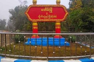 မိုးကုတ်၊ မိုးမိတ်ကို စစ်ကော်မရှင် ထိန်းချုပ်သွားပါက မဘိမ်းမြို့ပါ ဆုံးရှုံးသွားမည်ကို ဒေသခံများ စိုးရိမ်  သတင်းနှင့် မီဒီယာ ကွန်ရက်။  ၂၀၂၅ ခုနှစ်၊ နိုဝင်ဘာလ ၂၀ ရက်။   ရှမ်းပြည်နယ်မြောက်ပိုင်း မဘိမ်းမြို့နယ်သည် မကြာသေးမီက လေကြောင်းတိုက်ခိုက်မှုများနှင့် တိုက်ပွဲများ ကြောင့် တင်းမာနေရသည့်အပြင်၊ တအာင်းတပ် TNLA က ဆုတ်ခွာမည့် သတင်းအပေါ် ဒေသခံများက စိုးရိမ်နေကြသည်။  တအာင်း အမျိုးသား လွတ်မြောက်ရေး တပ်မတော် (TNLA) က စစ်ကော်မရှင်တပ် နှင့် အပစ်အခတ်ရပ်စဲပြီး မိုးမိတ်နှင့် မိုးကုတ်မှ ပြန်လည်ဆုတ်ခွာတော့မည်ဟူသော သတင်းများကြောင့် ဒေသခံပြည်သူများ စိုးရိမ် ထိတ် လန့်နေကြခြင်း ဖြစ်သည်။   မိုးကုတ်နှင့် မိုးမိတ်ကို စစ်ကော်မရှင်က ပြန်လည်ရယူပါက မဘိမ်းမြို့ပါ ၎င်းတို့လက်ထဲ ပြန်လည်ရောက်ရှိသွား မည်ကို ဒေသခံများ အထူးစိုးရိမ်ပူပန်နေကြခြင်း ဖြစ်သည်။  မိုးကုတ်မှ မဘိမ်းမြို့သို့ စစ်ရှောင်ရောက်ရှိသူ တစ်ဦးက “မြို့ကို ခဏပြန်လိုက် သေးတယ်၊ အဆင်မပြေလို့ ပြန် လာခဲ့ရတယ်။ အခု ပြန်သွားနေမယ်လို့ စိတ်ကူးမိတော့လည်း TNLA က မိုးမိတ်/မိုးကုတ်ကို ပြန်ပေးတော့ မယ်ဆိုပြီး သတင်းကြားတော့ ပြန်ငြိမ်နေရတယ်” ဟု ပြောသည်။  မဘိမ်းမြို့နယ်ထဲ နိုဝင်ဘာလ ပထမပတ်နှင့် ဒုတိယပတ်အတွင်း စစ်ကော်မရှင်တပ်က လေကြောင်းမှ ဗုံးကြဲတိုက်ခိုက်မှုများလည်း ရှိခဲ့သည်ဟု ဆိုသည်။  လက်ရှိတွင် မဘိမ်းမြို့နယ်အတွင်း လုံခြုံရေးအရ တော်လှန်ရေးတပ်များက ဂိတ်များကို တင်းတင်းကြပ်ကြပ် ချထားပြီး လာသမျှ ကုန်တင်ကားများကို စနစ်တကျ စစ်ဆေးလျက်ရှိသည်။   စစ်ဘေးရှောင်များ များပြားစွာ ရောက်ရှိနေသည့် ရပ်ရွာများ၌မူ ဧည့်စာရင်းစနစ်ကို တာဝန်ရှိသူများထံ တိုင်ကြား ပြီးမှသာ နေထိုင်ခွင့်ပြုကာ တစ်ပတ်လျှင် ပုံမှန် ဧည့်စာရင်းစစ်ဆေးမှုများ ပြုလုပ်နေသည်။   ဒေသခံပြည်သူများ အဓိကရင်ဆိုင်နေရသော ပြဿနာများထဲတွင် လမ်းပန်းဆက်သွယ်ရေး အလွန်ခက်ခဲလာ သဖြင့် ကုန်ဈေးနှုန်းများ အဆမတန် မြင့်တက်လာခြင်းလည်း ပါဝင်သည်။  ဒေသခံပြည်သူတစ်ဦးက “အခု ကားလမ်းတွေပိတ်တော့ ကုန်ဈေးနှုန်းတွေ အဆမတန်တက်ပါတယ်။ အခု တော်တော်လေး ဒုက္ခခံစားနေရတယ်။ ကုန်ဈေးနှုန်းတွေတက်တဲ့အတွက် ကျမတို့က နေ့စားခ ရတယ်ဆိုပေမယ့် ရတဲ့ပိုက်ဆံနဲ့ ဝယ်စားရတဲ့ ဈေးနှုန်းတွေက မကာနေလို့ တော်တော်လေးကို ဒုက္ခရောက်နေပါတယ်။ အရေးကြီး လို့ အဆက်အသွယ် လုပ်ချင်ရင်တောင်မှ ကိုယ့်ဆီက လိုင်းတွေပိတ်ထားတော့ ရတဲ့နေရာကို ခက်ခက်ခဲခဲသွားပြီး ဆက်သွယ်နေရတယ်” ဟု ပြောသည်။  မဘိမ်းမြို့နယ်အတွင်း၌ စစ်ဘေးရှောင်ပြည်သူ အများအပြား ခိုလှုံနေကြရပြီး နေထိုင်ရေးနှင့် စားသောက်ရေး ကဏ္ဍများတွင် အလွန်ခက်ခဲနေဆဲဖြစ်သည်။  စစ်ဘေးရှောင်ပြည်သူတစ်ဦးက “အခုလက်ရှိကတော့ သူများဘက်မှာ စစ်လာရှောင်နေရတော့ တော်တော်ကို ခက်ခဲပါတယ်။ အိမ်ကလည်း သူများက ပေးနေထားတော့ နည်းနည်းတော့ အဆင်ပြေပေမယ့် အားနာတယ်။ မိသားစုတွေကလည်း တစ်ကွဲတစ်ပြားစီမို့လို့ တစ်ခုခုသာ ဆိုရင်ဆိုပြီး တော်တော်ကို စိတ်ညစ်ရပါတယ်။ ကလေးကလည်း ကျောင်းနေတဲ့ အရွယ်ဆိုတော့ တော်တော်ကို ခက်ခဲတယ်ပေါ့နော်” ဟု ပြောသည်။   လက်ရှိအခြေအနေအရ မဘိမ်းမြို့နယ် ဒေသခံများနှင့် စစ်ဘေးရှောင်များသည် ၎င်းတို့၏ နယ်မြေလုံခြုံရေး အတွက် တော်လှန်ရေးတပ်များ၏ တည်ရှိမှုအပေါ် မျှော်လင့်ချက်ထားနေရပြီး၊ ငြိမ်းချမ်းရေးဆိုင်ရာ သတင်းများ ကပင် ဒေသတွင်း ပိုမိုဆိုးရွားသော ပဋိပက္ခလမ်းကြောင်းကို ဦးတည်သွားမည်ကို စိုးရိမ်နေကြသည်။   ထို့ကြောင့် ပြည်သူများက နေအိမ်များတွင် ဗုံးခိုကျင်းများ တူးထားကာ အတတ်နိုင်ဆုံး လုံခြုံအောင် ဆက်လက် လုပ်ဆောင်နေကြသည်။  