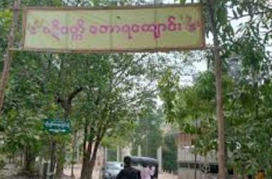 ကိုရင်ငယ်ကို အချက်ပေါင်းများစွာ ရိုက်နှက်ခဲ့သည့် ကျောင်းထိုင်ဘုန်းကြီးအား ဖမ်းဆီး အမှုဖွင့်   သတင်းနှင့် မီဒီယာ ကွန်ရက်။  ၂၀၂၆ ခုနှစ်၊ ဧပြီလ ၂၄ ရက်။   ကိုရင်ငယ်ကို အချက်ပေါင်းများစွာ ပြင်းပြင်းထန်ထန် ရိုက်နှက်သည့် ရုပ်သံ လူမှု ကွန်ရက်တွင် ပြန့်နှံ့သွားပြီးနောက် ရိုက်နှက်သည့် ကျောင်းထိုင်ဘုန်းကြီးကို သာသနာရေးဆိုင်ရာ စည်းကမ်းများအရ လူဝတ် လဲစေပြီးနောက် ထောင်ဒဏ်ချမှတ်နိုင်သည့် ပုဒ်မများဖြင့် အမှုဖွင့်ဖမ်းဆီးလိုက်သည်။   ဖြစ်စဉ်မှာ ပြီးခဲ့သည့် ဧပြီလ ၂၁ ရက်နေ့ ညနေပိုင်းက တနင်္သာရီတိုင်းဒေသကြီး၊ မြိတ်မြို့ရှိ ပဋိပတ္တိတောရကျောင်းတွင် ကျောင်းထိုင် ဘုန်းကြီးဖြစ်သူ ဦးတေဇက ကိုရင်ငယ်ကို အချက်ပေါင်းများစွာ ပြင်းပြင်းထန်ထန် ရိုက်နှက်ခဲ့ခြင်းဖြစ်သည်။   အဆိုပါ ရိုက်နှက်မှု ဗီဒီယိုဖိုင်သည် လူမှုကွန်ရက်ပေါ်တွင် ကျယ်ကျယ်ပြန့်ပြန့် ပျံ့နှံ့သွားခဲ့ပြီးနောက် ဒေသခံ ပြည်သူများနှင့် ဘာသာရေးအသိုင်းအဝိုင်းအတွင်း ပြင်းထန်သော ဝေဖန်မှုများနှင့် စိုးရိမ်တုန်လှုပ်မှုများ မြင့်တက် ခဲ့ခြင်း ဖြစ်သည်။   ထိုကိစ္စနှင့် ပတ်သက်၍ အမှုကို လိုက်ပါကူညီဆောင်ရွက်ပေးနေသည့် ဆရာတော် ဦးသုနန္ဒက "ဧပြီ ၂၂ ရက်နေ့ မနက်ပိုင်းမှာ သာသနာရေးဦးစီးဌာနရယ်၊ ထွေ/အုပ်နဲ့ ရဲတွေက ကျောင်းထိုင်ဘုန်းကြီး ဦးတေဇကို ခေါ်ယူ စစ် ဆေးပါတယ်။ ပြီးတော့ ညနေပိုင်းမှာ လူဝတ်လဲပြီး ရာဇသတ်ကြီးပုဒ်မ ၂၉၅-က နဲ့ အရေးယူ ဆောင်ရွက် ထားပါတယ်" ဟု မိန့်ကြားသည်။   လက်ရှိတွင် ရာဇသတ်ကြီးပုဒ်မ ၂၉၅-က ဖြစ်သော ကိုးကွယ်သည့် ဘာသာသာသနာ သို့မဟုတ် ဘာသာရေး ယုံကြည်မှုကို စော်ကားခြင်းဖြင့် ဘာသာရေးစိတ်ဓာတ်ကို နာကျင်စေရန် မသမာစိတ်ဖြင့် ကျူးလွန်သည့် ပုဒ်မဖြင့် အမှုဖွင့်ထားခြင်းဖြစ်သည်။   အဆိုပါ ပုဒ်မသည် အာမခံမရနိုင်သလို ကျေအေးခွင့်လည်းမရှိဘဲ အလုပ်ကြမ်းနှင့် ထောင်ဒဏ် ၂ နှစ်အထိ ချမှတ်ခံရနိုင်သည့် ပုဒ်မ ဖြစ်သည်။   ထို့ပြင် ထောင်ဒဏ်တစ်မျိုးမျိုးကို ဖြစ်စေ၊ ငွေဒဏ်ကို ဖြစ်စေ၊ ဒဏ် ၂ ရပ်လုံးကို ဖြစ်စေ ချမှတ်နိုင်သော ပုဒ်မလည်း ဖြစ်သည်။   ကျောင်းထိုင်ဘုန်းကြီး ဦးတေဇ၏ ရိုက်နှက်မှုကြောင့် ဒဏ်ရာများရရှိခဲ့သည့် ကိုရင်ငယ်မှာမူ လတ်တလောတွင် ဆေးရုံ၌ ကုသမှုခံယူနေရပြီး အသက်အန္တရာယ် စိုးရိမ်စရာမရှိသော်လည်း ရရှိထားသည့် ဒဏ်ရာများကြောင့် စိတ်ပိုင်းဆိုင်ရာ ထိခိုက်မှုများရှိနေနိုင်ကြောင်း ဒေသတွင်း သတင်းရင်းမြစ်များက ပြောသည်။   လတ်တလောတွင် အဆိုပါ ဖြစ်ရပ်ကြောင့် မြိတ်မြို့နယ်အတွင်းရှိ အခြားသော ဘုန်းတော်ကြီးသင် ပညာရေး ကျောင်းများနှင့် ဘုန်းကြီးကျောင်းများတွင်လည်း သာသနာရေးဆိုင်ရာ ကြီးကြပ်မှုများ ပိုမိုတင်းကျပ်လာ နိုင်ကြောင်း မြိတ်မြို့ခံ အချို့က ပြောဆိုနေကြသည်။   #ပဋိပတ္တိတောရကျောင်း #ပဋိပတ္တိတောရကျောင်းထိုင်ဘုန်းကြီး #ကိုရင်လေး