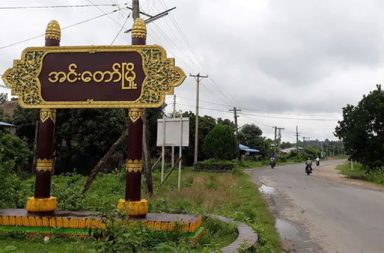 စစ်တပ်စစ်ကြောင်းများ အင်းတော်သို့ ထိုးစစ်ဆင်၊ မြို့ခံများ ရှောင်တိမ်းနေရ   သတင်းနှင့် မီဒီယာ ကွန်ရက်။ ၂၀၂၆ ခုနှစ်၊ ဧပြီလ ၂၈ ရက်။   အင်းတော်မြို့ကို ဦးတည်သည့် စစ်တပ်စစ်ကြောင်း နဘားလမ်းဆုံအနီးသို့ ရောက်ရှိလာ၊ မြို့ခံများ ဘေး လွတ်ရာသို့ တိမ်းရှောင်နေကြရသည်။   အမျိုးသားညီညွတ်ရေး အစိုးရ (NUG) နှင့် တော်လှန်ရေး အင်အားစုများ သိမ်းပိုက်ထားသည့် စစ်ကိုင်းတိုင်း၊ အင်းတော်မြို့ကို ပြန်လည်ထိန်းချုပ်ရန် စစ်တပ်၏ စစ်ကော်မရှင်တပ်ဖွဲ့များက အင်အားအလုံးအရင်းဖြင့် ထိုးစစ် ဆင်လာရာ လက်ရှိတွင် အင်းတော်မြို့နှင့် အလွန်နီးကပ်သည့် နဘားလမ်းဆုံအနီးသို့ ရောက်ရှိလာခြင်း ဖြစ် သည်။   ကသာမြို့ဘက်မှ ထွက်ခွာလာသည့် အဆိုပါ စစ်ကော်မရှင်စစ်ကြောင်းကို ကသာ-နဘား-အင်းတော် လမ်းပိုင်း တစ်လျှောက်တွင် တော်လှန်ရေးအင်အားစုများက ကြားဖြတ်တိုက်ခိုက်ခဲ့သဖြင့် ယမန်နေ့အထိ တိုက်ပွဲများ ပြင်း ထန်စွာ ဖြစ်ပွားခဲ့သည်။   သို့သော်လည်း ယနေ့ ဧပြီလ ၂၈ ရက် နံနက်ပိုင်းတွင် စစ်တပ် စစ်ကြောင်းသည် နဘားလမ်းဆုံနှင့် ၅ မိုင်ခန့်သာ ကွာဝေးတော့သည့် နတ်ပေါက်ဆင်စခန်းသို့ ရောက်ရှိလာခြင်း ဖြစ်သည်။   စစ်ကိုင်းနှင့် ကချင်အစပ်မှ ကာကွယ်ရေးတပ်ဖွဲ့ဝင်တစ်ဦးက “စစ်ကြောင်းက နဘားလမ်းဆုံရောက်တော့မှာ။ ဆင်စခန်းရောက်နေပြီ။ ဆင်စခန်းဆိုတာက နဘားလမ်းဆုံနဲ့ ၅ မိုင်လောက်ပဲ။ အရပ်သားတွေလည်း ထွက်နေ ရတာ အမှန်ပါပဲ။ အင်အားကလည်း သူတို့က တော်တော်များတယ်ပြောတယ်” ဟု မြေပြင်အခြေအနေကို ပြော သည်။   အင်းတော်မြို့နှင့် နဘားလမ်းဆုံသည် ဆိုင်ကယ်ဖြင့် သွားလာပါက ၁၃ မိနစ်ခန့်သာ ဝေးကွာသည့် အကွာအဝေး ဖြစ်သဖြင့် စစ်တပ်စစ်ကြောင်းသည် မြို့နှင့် အလွန်နီးကပ်နေပြီဖြစ်ကာ မြို့ခံများသည်လည်း ပြီးခဲ့သည့် ရက်ပိုင်း မှစတင်၍ ဘေးလွတ်ရာ တောတောင်များနှင့် ကျေးရွာများသို့ ကြိုတင်ရွှေ့ပြောင်း တိမ်းရှောင်နေကြရသည်။   ယခု စစ်ကြောင်းသည် တကောင်းနှင့် ထီးချိုင့်မြို့တို့ကို သိမ်းပိုက်ခဲ့သည့် စစ်တပ်လက်အောက်ခံ တပ်ဖွဲ့များဖြစ် ပြီး စစ်ကိုင်းတိုင်း မြောက်ပိုင်းနှင့် ကချင်ပြည်အစပ်ရှိ လမ်းကြောင်းများကို ပြန်လည်စိုးမိုးရန် ကြိုးပမ်းလာခြင်း ဖြစ်ကြောင်း သုံးသပ်ပြောဆိုမှုများ ရှိနေသည်။   နောက်ထပ် ကာကွယ်ရေးတပ်ဖွဲ့ဝင်တစ်ဦးကလည်း “သူတို့ဘက်က ကသာနဲ့ အင်းတော်တို့ကိုသာ စိုးမိုးသွားနိုင် ပြီ ဆိုရင်တော့ အစစအရာရာ ခက်ခဲသွားမယ့် အလားအလာတွေ ရှိနေပါတယ်။ ကသာမြို့အထွက် ကသာနဲ့ အင်းတော်ကြားမှာ တိုက်ပွဲတွေ ဖြစ်နေတာဟုတ်တယ်။ စစ်ကောင်စီတွေရော ကျဆုံးမှုတွေ ရှိတယ်လို့ သိရ တယ်။ သူတို့ဘက်က အင်းတော်မြို့ကို သိမ်းပိုက်ဖို့ ကြုံးဝါးထားတာလည်းရှိတယ်။ အဲ့အတိုင်းပဲ စစ်ရေး လှုပ် ရှားလာတယ်။ အဲ့တော့ တိုက်ပွဲဖြစ်တယ်” ဟု ပြောသည်။   အင်းတော်မြို့သည် ပြီးခဲ့သည့် ၂၀၂၅ ခုနှစ်၊ ဧပြီလတွင် တော်လှန်ရေးအင်အားစုများ လက်အောက်သို့ ကျရောက် ခဲ့ခြင်းဖြစ်ပြီး၊ ယခုအခါ တစ်နှစ်အတိအကြာတွင် စစ်တပ်က မြို့ကို ပြန်လည်ရရှိရန် အပြင်းအထန် ကြိုးပမ်းလာ ခြင်း ဖြစ်သည်။   စစ်ရေးနှင့် နိုင်ငံရေး လေ့လာသူများ၏ အဆိုအရ စစ်တပ်သည် ဧရာဝတီ မြစ်ကြောင်းကို အသုံးပြု၍ နှစ်စဉ် စစ်အင်အား ဖြည့်တင်းလေ့ရှိရာ၊ ယခုနှစ် မိုးတွင်းကာလ မရောက်မီတွင် မြစ်ကြောင်းနှင့် ကုန်းလမ်း ဆက်သွယ် ရေး အချက်အချာကျသည့် နယ်မြေများကို အမိအရ ပြန်လည်ထိန်းချုပ်ရန် ထိုးစစ်ဆင်လာခြင်းဖြစ်သည်။   #အင်းတော်မြို့ #ကသာ #ထီးချိုင့်
