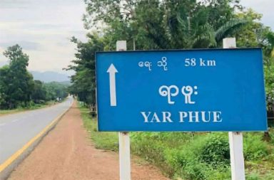 ရေဖြူမြို့နယ်အတွင်း ရော်ဘာခြံလုပ်သားတစ်ဦး မိုင်းနင်းမိ   သတင်းနှင့် မီဒီယာ ကွန်ရက်။ ၂၀၂၆ ခုနှစ်၊ ဧပြီလ ၂၉ ရက်။   ထားဝယ်ခရိုင်၊ ရေဖြူမြို့နယ်၊ ကလိန်အောင်မြို့အနီးရှိ ရာဖူးကျေးရွာတွင် ရော်ဘာခြံလုပ်သားတစ်ဦး မိုင်းနင်း မိပြီး ပြင်းထန်ဒဏ်ရာများ ရရှိခဲ့သည့်အတွက် ခြေထောက်တစ်ဖက် ဖြတ်ပစ်ရမည့် အခြေအနေနှင့် ရင်ဆိုင်နေရ ကြောင်း ဒေသခံများက ပြောသည်။   ဧပြီလ ၂၈ ရက် နံနက်ပိုင်းက ရာဖူးရွာဟောင်းဘက်ရှိ ကားလမ်းဘေးမှ ခြံအတွင်းသို့ အသက် ၃၀ ခန့်အရွယ် ခြံလုပ်သားတစ်ဦး အလုပ်လုပ်ရန် သွားလာနေစဉ် မြေမြှုပ်မိုင်း နင်းမိခဲ့ခြင်း ဖြစ်သည်။   အဆိုပါ ပေါက်ကွဲမှုကြောင့် ၎င်းမှာ ပြင်းထန် ဒဏ်ရာများရရှိခဲ့ပြီး လက်ရှိတွင် ရေးမြို့ဆေးရုံသို့ ပို့ဆောင်ကာ အရေးပေါ် ဆေးကုသမှု ခံယူနေရသည်။   ဖြစ်စဉ်နှင့် ပတ်သက်၍ အသက် ၅၀ ခန့်အရွယ် ရွာသားတစ်ဦးက “မိုင်းနင်းမိတဲ့သူမှာ အပြင်းအထန် ဒဏ်ရာရ ရှိခဲ့တာ၊ ခြေထောက်တစ်ဖက်ကတော့ ဖြတ်ပစ်ရမဲ့ အခြေအနေထိ ရှိနေတယ်” ဟု ပြောသည်။   ရာဖူးကျေးရွာဝန်းကျင်တွင် ယခုဧပြီလအတွင်း၌ပင် မိုင်းပေါက်ကွဲမှုများ ဆက်တိုက် ဖြစ်ပွားနေသဖြင့် ဒေသခံ များမှာ ဥယျာဉ်ခြံလုပ်ငန်းခွင်သို့ သွားရောက်ရန် စိုးရိမ်ထိတ်လန့်နေကြသည်။       ဧပြီလ ၁၁ ရက်နေ့ကလည်း ရာဖူးကျေးရွာရှိ ရော်ဘာခြံတစ်ခုအတွင်း ရေပိုက်လိုင်း ပြုပြင်ရန်သွားသည့် အလုပ် သမား မိသားစုတစ်စု မိုင်းနင်းမိခဲ့ပြီး ကလေးငယ်များ အပါအဝင် မိသားစုဝင် ၅ ဦးစလုံး ဒဏ်ရာ ရရှိခဲ့သည့် ဖြစ်စဉ် ဖြစ်ပွားခဲ့သေးသည်။   ထို့ပြင် ဧပြီလဆန်းပိုင်းကလည်း ရာဖူးကျေးရွာအနီးရှိ သာယာမွန်ကျေးရွာမှ ဇနီးမောင်နှံနှစ်ဦး ခြံအတွင်းသို့ ဆိုင်ကယ်ဖြင့် သွားလာစဉ် မိုင်းနင်းမိခဲ့ရာ လူထိခိုက်မှု မရှိခဲ့သော်လည်း ဆိုင်ကယ် ပျက်စီးသွားခဲ့ကြောင်း သိရသည်။   ထားဝယ်ခရိုင်အတွင်း ဧပြီလတစ်လတည်းမှာပင် မိုင်းပေါက်ကွဲမှု သုံးကြိမ်အထိ ရှိလာခဲ့ပြီး အဆိုပါ ဖြစ်စဉ်များ အတွင်း ကလေးငယ်တစ်ဦး သေဆုံးကာ၊ ခြေတစ်ဖက် ဆုံးရှုံးရသူတစ်ဦး အပါအဝင် စုစုပေါင်း ၈ ဦးအထိ ထိခိုက်ဒဏ်ရာ ရရှိခဲ့ပြီ ဖြစ်သည်။   ထိုသို့ စိုက်ပျိုးရေးခြံများအတွင်း မိုင်းအန္တရာယ် များပြားလာခြင်းက ၎င်းတို့၏ အသက်မွေးဝမ်းကျောင်း လုပ်ငန်း များအပေါ် ကြီးမားသည့် ခြိမ်းခြောက်မှုတစ်ခု ဖြစ်နေကြောင်း ဒေသခံများက ပြောသည်။   #ရေဖြူမြို့နယ် #တနင်္သာရီတိုင်း #ထားဝယ်