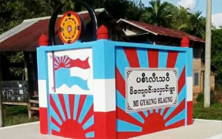 ၁၂ နှစ်အရွယ် လေးတန်းကျောင်းသား ဓါးဒဏ်ရာအများအပြားဖြင့် သေဆုံး   သတင်းနှင့် မီဒီယာ ကွန်ရက်။  ၂၀၂၆ ခုနှစ်၊ ဧပြီလ ၃၀ ရက်။   ထားဝယ်ခရိုင်၊ ရေဖြူမြို့နယ်၊ ကလိန်အောင်မြို့အနီးရှိ ကျေးရွာတစ်ရွာတွင် ငါးရှာသွားသည့် အသက် ၁၂ နှစ် အရွယ် စတုတ္ထတန်းကျောင်းသား တစ်ဦးမှာ ဓားဒဏ်ရာအများအပြားဖြင့် အသတ်ခံထားရ သည့် ဖြစ်စဉ်တစ်ခု ဖြစ်ပွားခဲ့သည်။   ဖြစ်စဉ်မှာ မိကျောင်းလှောင်းရွာသစ်တွင် နေထိုင်သည့် မောင်ကျော်လင်းထွေး (၁၂ နှစ်) သည် ဧပြီလ ၂၈ ရက်နေ့၊ ညနေပိုင်းက နေအိမ်အနီးရှိ ချောင်းစပ်သို့ ငါးရှာရန် ထွက်ခွာသွားခဲ့သည်။   သို့သော် ညနေ ၆ နာရီခန့်အထိ ပြန်လည်ရောက်ရှိမလာသဖြင့် မိဘများနှင့် ရွာသားများက ဝိုင်းဝန်းရှာဖွေကြရာ တွင် ချောင်းစပ်၌ပင် ထိုးသွင်းဓားဒဏ်ရာများစွာဖြင့် သေဆုံးနေသည့် ကလေးငယ်၏ ရုပ်အလောင်းကို တွေ့ရှိခဲ့ရခြင်း ဖြစ်သည်။   အသက် ၄၅ နှစ်အရွယ် ရွာသားတစ်ဦးက “ကလေးရဲ့ ဝမ်းဗိုက်၊ လည်ပင်း၊ ကျောပြင်နဲ့ လက်တို့မှာ ဓားနဲ့ ထိုး သွင်းထားတဲ့ ဒဏ်ရာတွေ မနည်းဘူး၊ အချက် ၂၀ ဝန်းကျင်လောက်တောင် တွေ့ရတယ်။ စတုတ္ထတန်း ကျောင်း သား လူအေးလေးတစ်ယောက်ပါ၊ မိဘတွေကလည်း ချို့တဲ့တယ်၊ သနားစရာပါ။ ဘယ်သူက ဘယ်အငြိုးနဲ့ ဒီလောက်တောင် ရက်ရက်စက်စက် လုပ်တာလဲ ပြောမတတ်တော့ဘူး” ဟု ပြောသည်။   သေဆုံးသူ ကလေးငယ်၏ ရုပ်အလောင်းကို ကလိန်အောင်ဆေးရုံသို့ ပို့ဆောင်ကာ ရင်ခွဲစစ်ဆေးမှုများ ပြုလုပ်ခဲ့ပြီးနောက် ဧပြီလ ၂၉ ရက် နံနက်ပိုင်းတွင် နေအိမ်သို့ ပြန်လည်ယူဆောင်လာခဲ့ကြသည်။   လူသတ်မှု ဖြစ်ပွားပြီးနောက် ကလိန်အောင်မြို့မရဲစခန်းမှ တာဝန်ရှိသူများက အခင်းဖြစ်ပွားရာသို့ လာရောက် စစ်ဆေးမှုများ ပြုလုပ်ခဲ့ကာ အမှုဖွင့်လှစ်ပြီး ပြစ်မှုကျူးလွန်သူကို ဖော်ထုတ်နိုင်ရန် ကြိုးပမ်းလျက်ရှိသည်။   ဒေသခံများကမူ အပြစ်မဲ့ ကလေးငယ်တစ်ဦးအပေါ် ယခုကဲ့သို့ အဆင်အခြင်မဲ့ လုပ်ရပ်မျိုး ကျူးလွန်ခဲ့သူကို ထိရောက်စွာ အရေးယူပေးရန် လိုလားနေကြသည်။   မိကျောင်းလှောင်းရွာသစ်သည် ကရင်၊ ထားဝယ်၊ မွန်နှင့် ဗမာ တိုင်းရင်းသားများ စုပေါင်းနေထိုင်သည့် ကျေးရွာ တစ်ရွာဖြစ်ပြီး ရေး-ထားဝယ် ကားလမ်းမကြီးဘေးတွင် တည်ရှိသော ကျေးရွာတစ်ရွာ ဖြစ်သည်။   #မိကျောင်းလှောင်းရွာသစ် #ထားဝယ်ခရိုင် #ရေဖြူမြို့နယ် #ကလိန်အောင်ကျေးရွာ