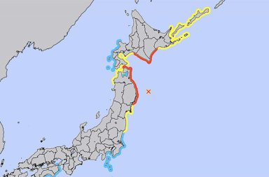 ၇.၄ ငလျင်ကြောင့် ဂျပန်တွင် ဆူနာမီ သတိပေးချက် ထုတ်ပြန် သတင်းနှင့် မီဒီယာ ကွန်ရက်။ ၂၀၂၆ ခုနှစ်၊ ဧပြီလ ၂၀ ရက်။ ဂျပန်နိုင်ငံတွင် ယနေ့ (ဧပြီလ ၂၀ ရက်၊ တနင်္လာနေ့) နေ့လယ်ပိုင်းတွင် အင်အားပြင်းငလျင်တစ်ခု လှုပ်ခတ်သွားသည့်အတွက် ဆူနာမီ သတိပေးချက်များ ထုတ်ပြန်ထားသည်။ ဂျပန်နိုင်ငံ မိုးလေဝသဌာန၏ ထုတ်ပြန်ချက်အရ ယနေ့ နေ့လယ်ပိုင်းတွင် ဂျပန်နိုင်ငံ မြောက်ဘက်ကမ်းရိုးတန်း အလွန် ပင်လယ်ပြင်ကို ဗဟိုပြုလျှက် အင်အား ရစ်ခ်ျတာစကေး ၇.၄ အဆင့်ရှိသည့် အင်အားပြင်းငလျင်တစ်ခု လှုပ်ခတ်သွားခဲ့သည်။ ဤငလျင်ကြောင့် ဂျပန် အာဏာပိုင်များက ဆူနာမီသတိပေးချက် ထုတ်ပြန်ထားပြီး အိုင်ဝါတေး (Iwate) စီရင်စုနှင့် ဟော့ကိုင်းဒိုး (Hokkaido) ကျွန်း ကမ်းရိုးတန်းတစ်လျှောက်တွင် အမြင့် ၃ မီတာ (၁၀ ပေခန့်) အထိရှိသည့် ဆူနာမီလှိုင်းများ ရိုက်ခတ်နိုင်သည်ဟု ခန့်မှန်းထားသည်။ #japanTsunami2026 #ဂျပန်ဆူနာမီ