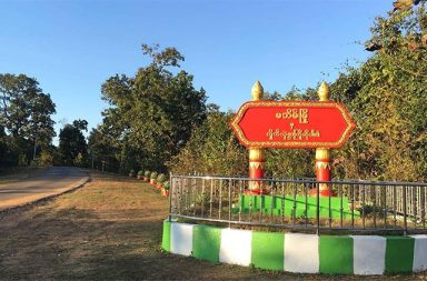 ရှမ်းမြောက် မဘိမ်းမှ ကချင်ပြည် ရွှေကူသို့ တက်လာသော စစ်ကြောင်းတိုက်ခိုက်ခံရ   သတင်းနှင့် မီဒီယာ ကွန်ရက်။ ၂၀၂၆ ခုနှစ်၊ မေလ ၇ ရက်။   ရှမ်းပြည် မြောက်ပိုင်း၊ မဘိမ်းမြို့နယ် ငအိုးကျေးရွာရှိ အခြေစိုက်တပ်ရင်းမှ ကချင်ပြည်၊ ရွှေကူမြို့နယ်ဘက်သို့ တက်လာသည့် စစ်တပ် စစ်ကြောင်းသည် တော်လှန်ရေး ပူးပေါင်းတပ်ဖွဲ့များနှင့် တိုက်ပွဲဖြစ်ပွားခဲ့ ပြီးနောက် အကျအဆုံးများစွာဖြင့် ပြန်လည်ဆုတ်ခွာသွားကြောင်း စစ်ရေး သတင်းရင်းမြစ်များက ပြောသည်။   ပြီးခဲ့သည့် မေလ ၅ ရက်နေ့ နံနက်ပိုင်းတွင် ငအိုးကျေးရွာ အခြေစိုက် ခလရ ၁၂၁ တပ်ရင်းမှ စစ်ကြောင်း ၄ ကြောင်းခွဲ၍ ထွက်ခွာလာစဉ် ဒေသအခေါ် ၁၀၄ မိုင်အနီး၌ တော်လှန်ရေးတပ်ဖွဲ့များက ကြားဖြတ်တိုက်ခိုက်ခဲ့ ခြင်းဖြစ်သည်။   စစ်ရေးသတင်းရင်းမြစ်တစ်ဦးက “မနေ့ကမနက်ဘဲ တော်လှန်ရေးတပ်တွေနဲ့ သူတို့ ထိတွေ့တိုက်ပွဲ ဖြစ်တယ်ပေါ့ နော်။ သူတို့ ငအိုးကနေ ၁၀၄ မိုင်အထိထွက်လာတာ။ မနေ့ကတိုက်ပွဲဖြစ်ပြီး ပြန်ဝင်သွားတယ်။ လောလော ဆယ်တော့ မထွက်ခဲ့သေးဘူး” ဟု ပြောသည်။   တိုက်ပွဲဖြစ်ပွားပြီးနောက် မေလ ၆ ရက်နေ့ နံနက်ပိုင်းတွင် အဆိုပါ ခလရ ၁၂၁ တပ်ရင်းအတွင်းမှနေ၍ လက်နက်ကြီးများဖြင့် ပတ်ဝန်းကျင်ကျေးရွာများဘက်သို့ ရမ်းသမ်းပစ်ခတ်နေသည်ဟု ၎င်းက ဆက်ပြောသည်။   အဆိုပါစစ်ကြောင်းသည် လွန်ခဲ့သည့်ရက်ပိုင်းက ထီးချိုင့်မြို့နယ်၊ မြတောင်ဘက်မှ ကားအစီးရေ ၃၀ နီးပါးဖြင့် အင်အားဖြည့်တင်းလာသည့် စစ်ကြောင်းဖြစ်ပြီး မိုင် ၃၀ ကျော်ကွာဝေးသည့် ရွှေကူမြို့သို့ ထိုးစစ်ဆင်ရန် ပြင်ဆင်နေခြင်း ဖြစ်သည်။   လက်ရှိတွင် ရွှေကူမြို့ပေါ်အပိုင်းကို စစ်တပ်က ထိန်းချုပ်ထားသော်လည်း ကျေးရွာများနှင့် မြို့အဝင် လမ်းကြောင်း အများစုကို တော်လှန်ရေးအင်အားစုများက ဆက်လက်စိုးမိုးထားဆဲ ဖြစ်သည်။   စစ်တပ်သည် ယခုနှစ်ဆန်းပိုင်း မတ်လမှစတင်ကာ စစ်ကိုင်းနှင့် ကချင်အစပ်ရှိ ထီးချိုင့်၊ ဗန်းမောက်၊ အင်းတော် နှင့် မော်လူးမြို့တို့ကို ဆက်တိုက် ပြန်လည်သိမ်းပိုက်နိုင်ရန် အပြင်းအထန် ကြိုးပမ်းခဲ့ခြင်းဖြစ်ပြီး လက်ရှိတွင် အဆိုပါ မြို့များကို ပြန်လည်ထိန်းချုပ်ထားနိုင်ပြီ ဖြစ်သည်။   အလားတူ ယခင်က အလုံးစုံမထိန်းချုပ်နိုင်ခဲ့သည့် ကသာမြို့ကိုလည်း အပြည့်အဝ ပြန်လည်စိုးမိုးထားပြီး ဖြစ်သည်။   ထို့ကြောင့် ယခု ငအိုး-ရွှေကူ စစ်ကြောင်းသည်လည်း အဆိုပါ နယ်မြေပြန်လည်စိုးမိုးရေး ဗျူဟာ၏ အစိတ်အပိုင်း တစ်ခုဖြစ်သည်ဟု မြေပြင် စစ်ရေး သတင်းရင်းမြစ်များက ပြောသည်။   #မဘိမ်းမြို့နယ် #ရွှေကူမြို့နယ် #ထီးချိုင့်မြို့နယ် #တိုက်ပွဲ