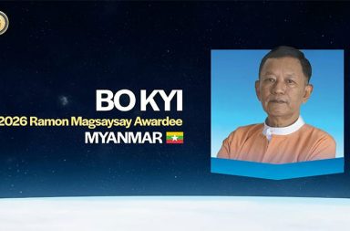 ၂၀၂၆ ခုနှစ် ရေမွန်မက်ဂ်ဆေးဆေးဆု AAPP ပူးတွဲတည်ထောင်သူ ဦးဘိုကြည် ရရှိ သတင်းနှင့် မီဒီယာ ကွန်ရက်။ ၂၀၂၆ ခုနှစ်၊ ဩဂုတ်လ ၃၁ ရက်။ အာရှ၏ နိုဘယ်လ်ဆုဟု တင်စားကြသည့် ၂၀၂၆ ခုနှစ် ရေမွန်မက်ဂ်ဆေးဆေးဆု (Ramon Magsaysay Award) ကို နိုင်ငံရေးအကျဉ်းသားများ ကူညီစောင့်ရှောက်ရေးအသင်း (AAPP) ၏ ပူးတွဲတည်ထောင်သူ ဦးဘိုကြည် ဆွတ်ခူးရရှိခဲ့ကြောင်း ဆု ရန်ပုံငွေအဖွဲ့က ဩဂုတ်လ ၃၁ ရက်နေ့တွင် ထုတ်ပြန်ကြေညာလိုက်သည်။ ဖိလစ်ပိုင်နိုင်ငံ၏ ၇ ဦးမြောက် သမ္မတ ရေမွန်မက်ဂ်ဆေးဆေး၏ ၁၁၉ နှစ်မြောက် မွေးနေ့နှင့် တိုက်ဆိုင်စွာ မနီလာမြို့မှ တိုက်ရိုက်ထုတ်လွှင့် ကြေညာခဲ့သည့် ယခုနှစ် ဆုရရှိသူ ၃ ဦး၏ စာရင်းတွင် မြန်မာနိုင်ငံမှ ဦးဘိုကြည် အပါအဝင် စင်ကာပူနိုင်ငံမှ Tommy Koh နှင့် ဘင်္ဂလားဒေ့ရှ်နိုင်ငံမှ Runa Khan တို့ ပါဝင်ကြသည်။ ၁၉၅၈ ခုနှစ်မှစတင်၍ ပေးအပ်ခဲ့သည့် အဆိုပါဆုသည် အများပြည်သူအကျိုးအတွက် ရိုးသားဖြောင့်မတ်စွာ သတ္တိရှိရှိ ပေးဆပ်ဆောင်ရွက်ခဲ့ကြသည့် ပုဂ္ဂိုလ်များနှင့် အဖွဲ့အစည်းများကို အသိအမှတ်ပြု ချီးမြှင့်သည့် အာရှ၏ အမြင့်ဆုံးဂုဏ်ပြုဆု ဖြစ်ပါသည်။ ဦးဘိုကြည်က “AAPP အဖွဲ့ဝင်များအားလုံးကို ကျေးဇူးတင်ပါတယ်။ အထူးသဖြင့် ဒီအဖွဲ့ရဲ့ ပူးတွဲတည်ထောင် သူတစ်ဦးဖြစ်ပြီး လွန်ခဲ့တဲ့ ၂၆ နှစ်လုံးလုံး ကျနော်နဲ့အတူ ဆက်လက်လက်တွဲ လုပ်ဆောင်ခဲ့တဲ့ ကိုတိတ်နိုင်ကို အထူးပဲ ကျေးဇူးတင်ပါတယ်။ သူတို့သာ မရှိခဲ့ရင် အခုလိုဆုမျိုး ရရှိဖို့ဆိုတာ ဘယ်လိုမှ ဖြစ်နိုင်မှာ မဟုတ်ပါ ဘူး။ ဒီဆုဟာ ကျနော်တစ်ယောက်တည်း အတွက် မဟုတ်ဘဲ AAPP အဖွဲ့ဝင်များအားလုံးနဲ့ သက်ဆိုင်တဲ့ ဆု ဖြစ်ပါတယ်” ဟု သူ၏ လူမှုကွန်ရက် စာမျက်နှာတွင် ကျေးဇူးတင်စကား ပြောဆိုထားသည်။ ဆုရရှိသူ ဦးဘိုကြည်သည် ၁၉၈၈ ခုနှစ်တွင် ရန်ကုန်ဝိဇ္ဇာနှင့် သိပ္ပံတက္ကသိုလ်၌ ကျောင်းပြီးခါနီးအချိန်တွင် ရှစ်လေးလုံး ဒီမိုကရေစီအရေးတော်ပုံ၌ ပါဝင်ခဲ့မှုကြောင့် ဖမ်းဆီးခံခဲ့ရပြီး ထောင်ဒဏ် စုစုပေါင်း ၇ နှစ် ကျခံခဲ့ရ သူ ဖြစ်သည်။ ထောင်ဒဏ်ကျခံနေရသည့် ခက်ခဲဆိုးရွားသော အခြေအနေများကြားမှ ကွန်ကရစ်ကြမ်းပြင်ပေါ်တွင် အုတ်နီခဲ စဖြင့် ရေးသား၍လည်းကောင်း၊ ထောင်အစောင့်များ မသိစေရန် အဘိဓာန် စာရွက်များကို ဝါးမျိုဖျက်ဆီး၍ လည်းကောင်း အင်္ဂလိပ်စာကို တတ်မြောက်အောင် ကြိုးပမ်းခဲ့သည်။ စစ်အုပ်စုတပ်၏ သတင်းပေးအဖြစ် ဆောင်ရွက်ရန် ကမ်းလှမ်းချက်များကိုလည်း ငြင်းပယ်ခဲ့ပြီး နိုင်ငံရေး အကျဉ်းသားများ အားလုံး လွတ်မြောက်ရေးအတွက် ထောင်ဒဏ်ကို ဆက်လက်ရင်ဆိုင်ခဲ့သည်။ ၁၉၉၈ ခုနှစ်တွင် ဒုတိယအကြိမ် ထောင်မှလွတ်မြောက်လာပြီးနောက် ထိုင်း-မြန်မာနယ်စပ် မဲဆောက်မြို့သို့ ထွက် ပြေးတိမ်းရှောင်ခဲ့ပြီး ၂၀၀၀ ပြည့်နှစ် မတ်လတွင် နိုင်ငံရေးအကျဉ်းသားများ ကူညီစောင့်ရှောက်ရေး အသင်း (AAPP) ကို ပူးတွဲတည်ထောင်ခဲ့သည်။ “မြန်မာနိုင်ငံအတွင်း နိုင်ငံရေးအကျဉ်းသားများ ရှိနေသရေ့ မြန်မာနိုင်ငံသည် လွတ်လပ်မည်မဟုတ်” ဆိုသည့် မူကို ကိုင်စွဲကာ AAPP အဖွဲ့သည် စေတနာ့ဝန်ထမ်းများ၊ မိသားစုများနှင့် ရှေ့နေများ ပါဝင်သည့် ကွန်ရက်ဖြင့် မတရားဖမ်းဆီးခံရသူများနှင့် နိုင်ငံရေးအကျဉ်းသားများကို ကူညီစောင့်ရှောက်ပေးလျက် ရှိသည်။ လက်ရှိတွင် AAPP အဖွဲ့သည် အထူးသဖြင့် ၂၀၂၁ ခုနှစ် ဖေဖော်ဝါရီလ စစ်အာဏာသိမ်းပြီးနောက်ပိုင်း ဖြစ်ပွားခဲ့ သည့် လူ့အခွင့်အရေး ချိုးဖောက်ခံရမှုများနှင့် မတရားဖမ်းဆီးခံရမှုများကို ကမ္ဘာသိအောင် အဓိက မှတ်တမ်းတင် ဖော်ထုတ်ပေးနေသည့် အဖွဲ့အစည်းတစ်ခုအဖြစ် ရပ်တည်လျက် ရှိသည်။ အာရှ၏ နိုဘယ်လ်ဆုဟု တင်စားကြသည့် ရေမွန်မက်ဂ်ဆေးဆေးဆုကို အရင်ကလည်း မြန်မာနိုင်ငံသားများ ဖြစ် ကြသည့် The Nation သတင်းစာ တည်ထောင်သူ ဦးလောရုံ (၁၉၅၉ ခုနှစ်)၊ မဲဆောက်ရှိ မယ်တော်ဆေးခန်း တည်ထောင်သူ ဒေါက်တာ စင်သီယာမောင် (၂၀၀၂ ခုနှစ်)၊ Earth Rights International ပူးတွဲတည်ထောင်သူ ကဆောဝါ (Ka Hsaw Wa) (၂၀၀၉ ခုနှစ်)၊ ကချင်လူမှုအဖွဲ့အစည်း အကူအညီပေးရေး ဦးဆောင်သူ ဒေါ်လဖိုင် ဆန်းရော် (၂၀၁၃ ခုနှစ်)၊ နာရေးကူညီမှုအသင်း (ရန်ကုန်) တည်ထောင်သူ ဦးကျော်သူ (၂၀၁၅ ခုနှစ်) နှင့် Myanmar Now သတင်းဌာန အယ်ဒီတာချုပ် ကိုဆွေဝင်း (၂၀၁၉ ခုနှစ်) တို့ ရရှိထားကြသည်။ ဓါတ်ပုံ - (AAPP / ၂၀၂၆ ခုနှစ် ရေမွန်မက်ဂ်ဆေးဆေးဆု ရရှိသူ AAPP ပူးတွဲတည်ထောင်သူ ဦးဘိုကြည်) #ဦးဘိုကြည် #Ramon_Magsaysay_Award