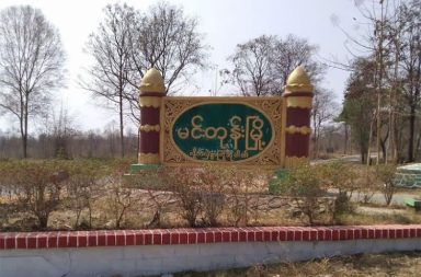 ရခိုင်-မကွေး အစပ် မင်းတုန်းတွင် ထွန်စက်များ ချောဆွဲခံရမှုကြောင့် တောင်သူများ စိုးရိမ်ထိတ်လန့် သတင်းနှင့် မီဒီယာ ကွန်ရက်။ ၂၀၂၆ ခုနှစ်၊ ဩဂုတ်လ ၃၁ ရက်။ မကွေးတိုင်း၊ သရက်ခရိုင်၊ မင်းတုန်းမြို့နယ်၌ လမ်းတွင် ရွှံ့ဗွက်နစ်နေသည့် စစ်အုပ်စုတပ် စစ်ကားများကို ဆွဲထုတ်ရန်အတွက် ဒေသခံ ထွန်စက်ပိုင်ရှင်များကို ချောဆင့်ခေါ်ယူ ခိုင်းစေနေသဖြင့် ထွန်စက်ပိုင်ရှင်များနှင့် တောင်သူများ အသက်အန္တရာယ် စိုးရိမ်ထိတ်လန့်နေကြသည်။ ဩဂုတ်လအတွင်း မိုးအဆက်မပြတ် ရွာသွန်းခဲ့မှုကြောင့် မင်းတုန်း-ငကုန်း ဒေသဖွံ့ဖြိုးရေးလမ်းပိုင်း၌ စစ်သား ၁၀၀ ခန့် လိုက်ပါလာသည့် တရုတ်နိုင်ငံထုတ် ဖောကား ၄ စီး ရွှံ့နွံနစ်သွားခဲ့ရာ အဆိုပါ စစ်ကားများကို ဆွဲထုတ် ရန် စစ်အုပ်စုတပ်က ဒေသခံ ထွန်စက်များကို ချောဆင့်ခေါ်ယူနေခြင်း ဖြစ်သည်။ ထိုသို့ ချောဆွဲခိုင်းစေခံရမှုကြောင့် စစ်တပ်နှင့် တော်လှန်ရေးတပ်ဖွဲ့များအကြား တိုက်ပွဲများအတွင်း ညှပ်မိမည်ကို စိုးရိမ်ရသည့်အပြင် စစ်အုပ်စုတပ်၏ လုံခြုံရေး မကင်းသည့် လုပ်ရပ်များကြောင့် မိုင်းအန္တရာယ်နှင့်လည်း ရင်ဆိုင်နေကြရသည်။ အသက် ၆၀ အရွယ် မင်းတုန်းမြို့ခံတစ်ဦးက “အမှတ် (၃) ရပ်ကွက်က ထွန်စက်ပေါ့။ ကားဆွဲရင်း မိုင်းနင်းမိလို့ ထွန်စက်လည်း ပျက်စီးတယ်၊ လူလည်း မျက်လုံးကန်းသွားတယ်။ ဘာမှမတတ်နိုင်ဘူး။ ခေါ်တော့လည်း မသွား ရင် တစ်ပြစ်၊ သွားတော့လည်း ကိုယ်ဖြစ်ကိုယ်ခံပါပဲ” ဟု ပြောသည်။ လက်ရှိတွင် မင်းတုန်းမြို့နယ်မှတစ်ဆင့် အနောက်ရိုးမပေါ်သို့ စစ်ကြောင်းထိုးရန် စစ်အုပ်စုတပ်သည် အင်အား ၂,၅၀၀ ခန့်၊ မော်တော်ယာဉ် ၁၅၀ ကျော်ခန့်ဖြင့် ရောက်ရှိနေကြောင်း ဒေသခံများက ပြောသည်။ အဆိုပါ စစ်ကြောင်းများသည် မြို့ပေါ်ရှိ ဘုန်းကြီးကျောင်းများ၊ ဓမ္မာရုံများ၊ ဘုရားကြီး၊ စေတီပုထိုးများ၊ ဘောလုံးကွင်းနှင့် မီးသတ်ဦးစီးဌာန ဝင်းအတွင်းတို့၌ အထိုင်ချ တပ်စွဲထားကြသည်။ စစ်အုပ်စုတပ်၏ စစ်ကြောင်းထိုး လှုပ်ရှားမှုများနှင့် အထိုင်ချစခန်းများကြောင့် မင်းတုန်းမြို့နယ် အနောက်ခြမ်းရှိ ကြို့ဝ၊ ကံမနိုင်၊ မြောက်ပြင်နှင့် ပြောင်း၊ ထန်းပင်ကုန်း စသည့် ကျေးရွာများ ပျက်စီးခဲ့ရပြီး သက်ကြီးရွယ်အိုများ၊ အမျိုးသမီးများနှင့် ကလေးငယ်များအပါအဝင် ရွာသားများမှာ မိုးရေထဲတွင် ဘေးလွတ်ရာသို့ တိမ်းရှောင်နေကြ ရသည်။ စစ်ရေးတင်းမာမှုများကြောင့် မင်းတုန်းနယ်နှင့် မင်းလှမြို့နယ် အစပ်ရှိ စစ်အုပ်စုတပ် အထိုင်စခန်းများ ဝန်းကျင်၌ တိုက်ပွဲများ ဆက်တိုက်ဖြစ်ပွားနေပြီး မင်းတုန်း-သရက် နှင့် မင်းတုန်း-မကွေး ခရီးစဉ်မောင်းနှင်သည့် ယာဉ်လိုင်း များ သွားလာ၍ မရတော့ကြောင်း ဒေသခံများက ဆိုသည်။ ပုသိမ်-မုံရွာ လမ်းဘေးကျေးရွာတွင် နေထိုင်သည့် အသက် ၃၅ နှစ်အရွယ် လူငယ်တစ်ဦးက “မင်းတုန်း-ပြည် လမ်းကြောင်းတစ်ခုပဲ ပုသိမ်-မုံရွာ လမ်းပိုင်းက သုံးလို့ရတယ်။ မကွေးသွားချင်ရင်၊ သရက်သွားချင်ရင် ပြည်က ပတ်သွားရတယ်။ မင်းတုန်း-ပြည် လမ်းလည်း ဌာနဆိုင်ရာတွေတော့ မသွားရဲကြဘူး” ဟု ပြောသည်။ ယခုရာသီသည် မင်းတုန်းမြို့နယ်ရှိ တောင်ယာကိုင်းမြေများတွင် ပဲတီစိမ်း၊ မတ်ပဲ၊ မြေပဲခင်းများ ပေါင်းသတ် ရသည့် ရာသီဖြစ်ပြီး ထွန်စက်များ ပုံမှန် လုပ်ကိုင်ရမည့် အချိန်ဖြစ်သော်လည်း ယခုကဲ့သို့ ချောဆွဲခံနေရသဖြင့် စိုက်ပျိုးရေး လုပ်ငန်းများ နှောင့်နှေးကြန့်ကြာမှုများ ကြုံတွေ့နေရသည်။ ပြီးခဲ့သည့် ဇူလိုင်လအတွင်းကလည်း မိုးသည်းထန်စွာ ရွာသွန်းမှုကြောင့် ချောင်းရေလျှံကာ နှမ်းခင်းများ ရေနောက်ပါသွားသည့်အပြင် မိုးများ၍ ပျက်စီးခဲ့သည့် နှမ်းခင်းများစွာ ရှိခဲ့ကြောင်း နှမ်းတောင်သူများက ဆိုသည်။ ဓါတ်ပုံ - Crd #မင်းတုန်းမြို့နယ်
