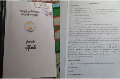 ပလက်ဝတွင် ရခိုင်စာနှင့် မြန်မာစာကို စိတ်ကြိုက်တစ်ဘာသာ ရွေးချယ်သင်ယူနိုင်ဟု ULA ထုတ်ပြန် သတင်းနှင့် မီဒီယာ ကွန်ရက်။ ၂၀၂၆ ခုနှစ်၊ စက်တင်ဘာလ ၉ ရက်။ အာရက္ခတပ်တော် (AA) ထိန်းချုပ်ထားသည့် ပလက်ဝခရိုင်အတွင်း အခြေခံပညာ ၁၂ တန်း သင်ရိုး၌ ရခိုင်စာပေ အစားထိုး သင်ကြားခိုင်းမှုအပေါ် ကန့်ကွက်မှုများ ထွက်ပေါ်နေချိန်တွင် ရခိုင်စာကို မသင်မနေရ မဟုတ်ဘဲ မြန်မာစာနှင့် ရခိုင်စာအနက် စိတ်ကြိုက်တစ်ဘာသာ ရွေးချယ် သင်ယူနိုင်ကြောင်း ULA က ထုတ်ပြန်လိုက်သည်။ အဆိုပါကိစ္စနှင့်ပတ်သက်၍ ULA ၏ အာရက္ခအမျိုးသား ပညာရေးဌာနက စက်တင်ဘာလ ၉ ရက်တွင် ထုတ်ပြန် လိုက်ခြင်း ဖြစ်သည်။ ထုတ်ပြန်ချက်အရ ULA/AA ထိန်းချုပ်ထားသော ပလက်ဝခရိုင်အတွင်းမှ ၁၂ တန်း ကျောင်းသား၊ ကျောင်းသူများ အနေဖြင့် ရခိုင်ဘာသာနှင့် မြန်မာဘာသာ နှစ်ခုအနက် မိမိတို့ စိတ်ကြိုက် တစ်ဘာသာကို ရွေးချယ်သင်ယူနိုင်ပြီး အရွယ်ရောက်ပြီးသည့် လူငယ်များ ပညာသင်ကြားခွင့် ရရှိရေးကိုသာ အဓိက ဆောင်ရွက်နေခြင်းဖြစ်ကြောင်း ဆိုထားသည်။ စစ်တပ်၏ လေကြောင်းတိုက်ခိုက်မှု အန္တရာယ်အောက်မှ အကန့်အသတ်များကြားတွင် ဒေသခံ ပြည်သူ များ၏ လူမှုစီးပွား၊ ကျန်းမာရေးနှင့် ပညာရေး ကဏ္ဍများကို ခေတ်ကာလနှင့် လျော်ညီသည့် မူဝါဒများဖြင့် ဆောင်ရွက်လျက်ရှိကြောင်းလည်း ထုတ်ပြန်ချက်တွင် ဖော်ပြထားသည်။ ရခိုင်ပြည်တွင်းရှိ ကျောင်းဆရာတစ်ဦးက “ကျနော်တို့လည်း ဒီကိစ္စနဲ့ပတ်သက်ပြီး ကန့်ကွက်တာတွေ ဘာတွေ ကြားပါတယ်။ အခုလို ထုတ်ပြန်လိုက်တော့ သိသွားတာပေါ့။ ဘယ်နေရာမှာမဆို ဒေသခံလူမျိုးတွေ ကျောင်း သားတွေရဲ့ သဘောထားကို ကြည့်သင့်ပါတယ်။ အခုမှ စသင်ရမှာဆိုတော့ ကျောင်းသားရော ဆရာရော ခက်ခဲကြ ပါတယ်” ဟု ပြောသည်။ ပလက်ဝခရိုင်အတွင်း ၁၂ တန်း ရခိုင်စာ သင်ရိုးသစ်ကို မြန်မာစာနေရာတွင် အစားထိုး ရေးဆွဲထားသော်လည်း အတင်းအဓမ္မ မသင်မနေရ မဟုတ်ဘဲ နှစ်သက်ရာ ဘာသာကို ရွေးချယ်နိုင်သည့် မူဝါဒကို ကျင့်သုံးမည်ဟု ဆိုသည်။ လက်ရှိ ပလက်ဝခရိုင်အတွင်း ၁၂ တန်း ပညာသင်ယူနေသည့် ကျောင်းသား ၁၅၈ ဦး ရှိသည့်အနက် ရခိုင်လူမျိုး ၁၃၈ ဦး၊ ခူမီးလူမျိုး ၁၆ ဦး၊ ဒိုင်းနက်လူမျိုး ၃ ဦးနှင့် မြိုလူမျိုး ၁ ဦး ပါဝင်သည်။ ရက္ခိုင်အမျိုးသားအဖွဲ့ချုပ်/အာရက္ခတပ်တော် (ULA/AA) ၏ ပလက်ဝခရိုင် အပါအဝင် ရခိုင်ပြည်တွင်းရှိ (ULA/AA ထိန်းချုပ်နယ်မြေတွင်းရှိ) ကျောင်းများတွင် ၁၂ တန်း သင်ရိုးသစ်နှင့် ပတ်သက်၍ ဝေဖန်မှုများ ရှိနေ သည့်အပြင် ကမ္ဘာလုံးဆိုင်ရာ ခူမီးအဖွဲ့အစည်း (GKO) ကလည်း စက်တင်ဘာလ ၆ ရက်နေ့တွင် ထုတ်ပြန်ချက်ထုတ်၍ ကန့်ကွက်ထားသည်။ အလားတူ ခူမီးအမျိုးသား စည်းလုံးညီညွတ်ရေးပါတီ (KNUP) ကလည်း အထက်တန်းသင်ရိုးသစ် ရေးဆွဲ၍ ရခိုင်ဘာသာစာဖြင့် ပြဌာန်းသင်ကြားမှုသည် ခူမီးချင်းလူမျိုးများနှင့် အခြား ချင်းတိုင်းရင်သားများအပေါ် မထီမဲ့မြင် ပြုလုပ်ခြင်းဖြစ်သည်ဟု ထုတ်ပြန်ကန့်ကွက်ထားသည်။ ဒေသခံ ပြည်သူအများစု၏ သဘောဆန္ဒ မပါဘဲ ရခိုင်ဘာသာစကားဖြင့် သင်ရိုးညွှန်းတမ်း ပြဋ္ဌာန်းခြင်းသည် တိုင်းရင်းသားချင်း စိတ်ဝမ်းကွဲပြားစေနိုင်ကြောင်း GKO က ထောက်ပြထားခဲ့သည်။ ဓါတ်ပုံ - Crd #ရခိုင်စာ