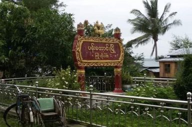 ပန်းတောင်းမြို့နယ်အတွင်း ကျေးရွာအုပ်ချုပ်ရေးမှူးတစ်ဦး ပစ်ခတ်ခံရပြီး သေဆုံး သတင်းနှင့် မီဒီယာ ကွန်ရက်။ ၂၀၂၆ ခုနှစ်၊ အောက်တိုဘာလ ၅ ရက်။ ပဲခူးတိုင်းအနောက်ခြမ်း၊ ပန်းတောင်းမြို့နယ်၊ တဲကုန်းကျေးရွာအုပ်စု ဥက္ကဋ္ဌ ဦးကျော်လင်းအောင်သည် အောက်တိုဘာလ ၂ ရက် ည ၁၀ နာရီခန့်တွင် ၎င်း၏နေအိမ်၌ ပစ်ခတ်ခံရသဖြင့် ပွဲချင်းပြီး သေဆုံးသွားကြောင်း ဒေသခံများက ပြောသည်။ အသက် ၅၅ နှစ်အရွယ် ကျေးရွာအုပ်ချုပ်ရေးမှူး ဦးကျော်လင်းအောင်မှာ သေနတ်ဒဏ်ရာ ၅ ချက်ထိမှန်ကာ ပွဲချင်းပြီး သေဆုံးခဲ့ခြင်းဖြစ်ပြီး၊ ၎င်း၏ဇနီး ဖြစ်သူမှာလည်း ခါးတွင် သေနတ်ကျည် ထိမှန်ဒဏ်ရာ ရရှိခဲ့သဖြင့် ပြည်သူ့ဆေးရုံကြီးသို့ ပို့ဆောင်ကုသပေးထားရသည်။ နယ်ခံ အသက် ၆၀ အရွယ် အမျိုးသားတစ်ဦးက “သူ့ကို ပြည်သူ့ကာကွယ်ရေးတပ်ဖွဲ့ (PDF) က သတိပေးနေ တာ ကျနော်တို့ သိရသလောက် ၂ ကြိမ်ရှိပြီ။ သူက ပြန်စိန်ခေါ်ပြီး မောက်မာနေတာ” ဟု ပြောသည်။ ဖြစ်စဉ်ဖြစ်ပွားပြီးနောက် သေဆုံးသူ၏ ရုပ်အလောင်းကို ရင်ခွဲစစ်ဆေးရန်အတွက် ဥသျှစ်ပင်ဆေးရုံသို့ ပို့ဆောင်ခဲ့ကြသည်။ အသက် ၄၀ အရွယ် ဒေသခံ ယာဉ်မောင်းတစ်ဦးက “ခါးမှန်တဲ့ သူ့အမျိုးသမီးကို ပြည်ဆေးရုံကြီးကို လွှဲတယ်။ သူ့အလောင်းကတော့ ဥသျှစ်ပင်ဆေးရုံကို ည ၁၂ နာရီလောက်ကတည်းက ပို့ထားရတယ်” ဟု ပြောသည်။ အဆိုပါ ပစ်ခတ်မှုဖြစ်ပွားသည့် တဲကုန်းကျေးရွာသည် ပုသိမ်-မုံရွာ လမ်းမပေါ်ရှိ ပေပင်ကျေးရွာနှင့် ကျီးပင် ကျေးရွာအကြားတွင် တည်ရှိပြီး စစ်အုပ်စုတပ်၏ ကျီးပင်စစ်ဆေးရေးဂိတ်နှင့် ၂ မိုင်ခွဲခန့်သာ ကွာဝေးသည်။ ကျီးပင်ကျေးရွာသည် ပန်းတောင်းမြို့နယ်၏ နယ်ဆုံးဖြစ်ပြီး ကံမမြို့နယ်နှင့် နယ်မြေချင်း ထိစပ်နေသည့် နေရာ လည်း ဖြစ်သည်။ အဆိုပါ ပစ်ခတ်ရှင်းလင်းမှုကို မည်သည့်အဖွဲ့က လုပ်ဆောင်ခဲ့သည် ဆိုသည်ကို လက်ရှိအချိန်အထိ ထုတ်ပြန် ကြေညာထားခြင်း မရှိသေးပေ။ ဓာတ်ပုံ - ပဲခူးတိုင်းအနောက်ခြမ်း ပန်းတောင်းမြို့နယ်အတွင်းရှိ ကျေးရွာလမ်းတစ်နေရာ။ (ပုံဟောင်း) (ဓာတ်ပုံ - သတင်းနှင့် မီဒီယာ ကွန်ရက်) #ပန်းတောင်းမြို့နယ်