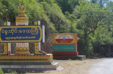 စစ်တပ်က ကပစ - ၁၆ အနီး အင်အားဖြည့်တင်းပြီး ခံစစ်ပြင်ဆင်နေ