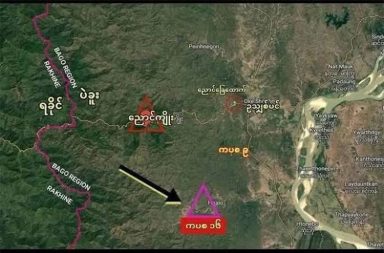 လေယာဉ်ဗုံးလုပ် ကပစ ကုန်ကြမ်းများကို အရပ်ဘက်ယာဉ်များဖြင့် ပို့ဆောင်နေ သတင်းနှင့် မီဒီယာကွန်ရက်။ ၂၀၂၆ ခုနှစ်၊ အောက်တိုဘာလ ၁၄ ရက်။ စစ်အုပ်စုတပ်သည် လေယာဉ်ဗုံးထုတ်လုပ်ရာတွင် အသုံးပြုသည့် ကုန်ကြမ်းများနှင့် ယမ်းစပ်ပစ္စည်းများကို အရပ်ဘက် တွဲကားများ အသုံးပြု၍ ပဲခူးတိုင်း၊ မကွေးတိုင်းနှင့် စလင်း-ဆိပ်ဖြူ လမ်းပိုင်းတို့မှတစ်ဆင့် လျှို့ဝှက် သယ်ယူပို့ဆောင်လျက်ရှိကြောင်း ကပစ ဝန်ထမ်းအငြိမ်းစားများနှင့် မြေပြင်သတင်းရင်းမြစ်များက ပြောသည်။ ပဲခူးတိုင်း၊ ပန်းတောင်းမြို့နယ်၊ ညောင်ခြေထောက်ကျေးရွာရှိ အမှတ် (၆) ကာကွယ်ရေးပစ္စည်းစက်ရုံ (ကပစ ၆) ၌ လေယာဉ်ဗုံးအခွံပြုလုပ်ရန်အတွက် သံရည်ကျို၊ ကြေးရည်ကျိုစက်ရုံများဖြင့် နေ့ညမပြတ် ထုတ်လုပ်နေပြီး အဆိုပါ ဗုံးအခွံများကို ဆိပ်ဖြူမြို့နယ်ရှိ ကပစ ၂၁ သို့ အရပ်ဘက် တွဲကား ၇ စီးခန့်ဖြင့် တစ်လလျှင် ၂ ကြိမ် ပို့ဆောင်နေခြင်းဖြစ်သည်။ ကပစ အငြိမ်းစား အရာခံဝန်ထမ်းတစ်ဦးက “ကပစ ၆ မှာ လေယာဉ်ဗုံးအခွံတွေအတွက် နေ့ဆိုင်း၊ ညဆိုင်းတွေနဲ့ ထုတ်လုပ်ပေးနေတာပါ” ဟု ပြောပြသည်။ ရုရှား၊ တရုတ်နှင့် မြောက်ကိုရီးယားနိုင်ငံတို့မှ အရပ်ဘက် မြို့ပြဆောက်လုပ်ရေး ကုန်ကြမ်းအဖြစ် ခေါင်းစဉ် တပ်ကာ တင်သွင်းလာသည့် သံပိုက်လုံးများကို ရန်ကုန်ဆိပ်ကမ်းမှတစ်ဆင့် ဧရာဝတီမြစ်အတိုင်း ထုံးဘို ပျဉ်ကြီး ဆိပ်ကမ်းသို့ ရေလမ်းကြောင်းဖြင့် ပို့ဆောင်ပြီးနောက် ကပစ ၆ သို့ အရပ်ဘက် တွဲကားများဖြင့် သယ်ယူကာ စက်သုံးဆီဖြင့် ယာဉ်ငှားခ အစားထိုး ပေးချေနေသည်ဟု ဆိုသည်။ ကပစ စက်ရုံလုပ်သားတစ်ဦးကလည်း “ရုရှားကရောက်လာတဲ့ သံပိုက်တွေကို ကပစ ၆ မှာ ဖြတ်တောက်ပြီး ပုံစံထောင်းရတာပါ။ အရင် အကြီးစားစက်မှုလုပ်ငန်း စက်ရုံ ၅ ကို စစ်တပ်က သိမ်းထားတော့ တကစ ဆိုပြီး လည်ပတ်နေတာ။ အခြားထုတ်ကုန် မရှိတော့ အဲဒီက လုပ်သားတွေကို ကပစ ၆ မှာ ခေါ်ခိုင်းနေတာ နေ့မအား ညမအားဘဲ အရမ်းပင်ပန်းလှပြီ” ဟု ပြောသည်။ အဆိုပါ ကုန်ကြမ်းများနှင့် လေယာဉ်ဗုံးအခွံများ ပို့ဆောင်မှုကို ယခု အောက်တိုဘာလအတွင်း စစ်အုပ်စုက ပိုမိုတိုးမြှင့် သယ်ယူနေခြင်း ဖြစ်သည်။ ကုန်ကြမ်းနှင့် ဗုံးအခွံများ ပို့ဆောင်ရာတွင် စစ်တပ်မှ ဗိုလ်မှူး သို့မဟုတ် စီနီယာ ဗိုလ်ကြီးတစ်ဦးက အရပ် ဝတ်ဖြင့် ဦးဆောင်ကာ မကွေး၊ ပြည်၊ အောင်လံ စသည့် တပ်နယ်များမှ လမ်းကြောင်းတစ်လျှောက် လုံခြုံရေး ယူပေးကြသည်ဟုလည်း ဆိုသည်။ အထူးသဖြင့် တော်လှန်ရေးတပ်ဖွဲ့များ စိုးမိုးထားသည့် စလင်း-ဆိပ်ဖြူ လမ်းပိုင်းတွင် စစ်အုပ်စုက အရပ်ဘက် ယာဉ်များကို ကပစ ၂၁ ၏ လုံခြုံရေးယာဉ် ၆ စီးအပြင် တိုက်ခိုက်ရေး ရဟတ်ယာဉ် ၂ စီးဖြင့် အနီးကပ် ဝန်းရံ စောင့်ရှောက်၍ သယ်ယူနေကြသည်။ အဆိုပါ ကပစ ဝန်ထမ်းအငြိမ်းစားက “အခု ကပစ ၆ က အောက်တိုဘာ ၇ ရက်နေ့ကထွက်တာဆိုရင် ပန်းတောင်းနယ်ကို ပန်းတောင်းတပ်နယ်က၊ ပြည်ကို ပြည်ဒကစ၊ အောင်လံဆို အောင်လံတပ်နယ်က လမ်း တလျှောက် လုံခြုံရေးပေးရတယ်။ ဆိပ်ဖြူနယ် PDF ပြင်းထန်တဲ့နေရာကိုတော့ ရဟတ်ယာဉ် ၂ စီးနဲ့ ကာဗာယူတာ” ဟု ပြောသည်။ ပြီးခဲ့သည့် ၂၀၂၃ ခုနှစ်က သရက်မြို့နယ် ကပစ ၁၂ မှ ဆိတ်ဖြူ ကပစ သို့ ဒုံးသီးအပျက်များ အရည်ပြန်ကြိုရန် ပို့ဆောင်စဉ် တော်လှန်ရေးတပ်များ၏ ကြားဖြတ်တိုက်ခိုက်မှုကြောင့် ယာဉ်နှင့် လူပါ ပျက်စီးဆုံးရှုံးခဲ့ရဖူးသဖြင့် ကပစ ၁၂ စက်ရုံမှူး ဗိုလ်မှူးကြီးတစ်ဦး အရေးယူခံခဲ့ရသည့် ဖြစ်စဉ်လည်း ရှိခဲ့သည်။ #ကပစ