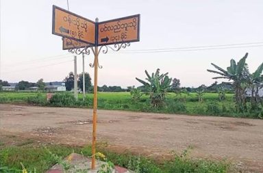 စစ်ကိုင်း အထက်ပိုင်း ဝန်းသိုတွင် တိုက်ပွဲပြင်းထန်ပြီး ရဲဘော် ၃ ဦးကျဆုံး၊ ဒေသခံ သောင်းနှင့်ချီ တိမ်းရှောင်ရ သတင်းနှင့် မီဒီယာကွန်ရက်။ ၂၀၂၆ ခုနှစ်၊ အောက်တိုဘာလ ၁၅ ရက်။ စစ်ကိုင်းတိုင်း၊ ဝန်းသိုမြို့နယ်အတွင်းသို့ စစ်အုပ်စုတပ်က မြေပြင် စစ်ကြောင်းထိုးဝင်ရောက်လာသည့်အပြင် လေကြောင်းမှပါ ဆက်တိုက် ဗုံးကြဲတိုက်ခိုက်နေသဖြင့် တိုက်ပွဲများ ပြင်းထန်နေပြီး တော်လှန်ရေးရဲဘော် ၃ ဦး ကျဆုံးကာ ၂ ဦး ဒဏ်ရာရရှိခဲ့ကြောင်း ဒေသခံများက ပြောသည်။ အင်းတော်မြို့နယ်၊ မဲဇာကျေးရွာဘက်မှ ထွက်ခွာလာသည့် စစ်အုပ်စု စစ်ကြောင်းသည် အောက်တိုဘာလ ၁၂ ရက်နေ့မှစ၍ ဝန်းသိုမြို့နယ်အတွင်းသို့ ဝင်ရောက်လာပြီး ပါအော၊ တပ်လွင်၊ ကျောက်တောနှင့် ဆင်ကုန်း ကျေးရွာများဘက်တွင် တိုက်ပွဲများ ဖြစ်ပွားနေခြင်း ဖြစ်သည်။ အဆိုပါ တိုက်ပွဲဖြစ်ပွားရာ နေရာများသည် ယခင်က စစ်အုပ်စုတပ်နှင့် ရဲစခန်းများ အခြေစိုက်ခဲ့ရာမှ လွန်ခဲ့သည့် ၃ နှစ်ခန့်ကတည်းက တော်လှန်ရေးအင်အားစုများ ထိန်းချုပ်ထားသည့် အရေးပါသော နန့်ခမ်းနှင့် ဂျိုးတောင် ဒေသတို့နှင့် ၁၀ မိုင်ဝန်းကျင်သာ ကွာဝေးတော့သည်။ ထိုစစ်ကြောင်း နန့်ခမ်းဘက်သို့ မတိုးလာနိုင်ရေး ကာကွယ်နေသည့် တော်လှန်ရေးရဲဘော် ၂ ဦးသည် ရှေ့တန်း သို့ စားနပ်ရိက္ခာ သွားရောက်ပို့ဆောင်စဉ် ကျဆုံးခဲ့ပြီး ဒရုန်းဖြင့် တိုက်ခိုက်ခံရမှုကြောင့် ရဲဘော် ၁ ဦး ထပ်မံကျ ဆုံးကာ ၂ ဦး ဒဏ်ရာရရှိခဲ့သည်။ ထို့ပြင် စစ်အုပ်စုတပ်က Y-12 လေယာဉ်နှင့် ဂျက်ဖိုက်တာများ အသုံးပြု၍ တိုက်ပွဲဧရိယာနှင့် ထန်းတပင် ကျေးရွာတို့ကို ဗုံးအလုံးပေါင်း ၃၀ ထက်မနည်း ကြဲချခဲ့ကြောင်း သိရသည်။ ဒေသခံတစ်ဦးက “ရဲဘော်နှစ်ယောက် ထမင်းသွားပို့တာ ရဲဘော်နှစ်ယောက် ကျဆုံးတယ်တဲ့။ မနေ့ညကတော့ ဒရုန်းတွေနဲ့ချတာ။ ရဲဘော် တစ်ယောက်တော့ ကျသွားတယ်။ ပြီးတော့ ၃ ယောက်တော့ ဒဏ်ရာရတယ်။ ဒီနေ့ မနက်လည်း Y 12 နဲ့ ဗုံးအလုံး ၃၀ လောက်ကြဲသွားတယ်။ တိုက်ပွဲဧရိယာကိုပေါ့” ဟု ပြောသည်။ ယခုအခါ မဲဇာနှင့် နန့်ခမ်းကြားရှိ ကျေးရွာများအပါအဝင် ဂျိုးတောင်၊ နန့်ခမ်းနှင့် အနီးဝန်းကျင် ကျေးရွာကြီးများ မှ ဒေသခံများသည် ဘေးလွတ်ရာသို့ ထွက်ပြေးတိမ်းရှောင်နေကြရသည်။ အဆိုပါ ထွက်ပြေးတိမ်းရှောင်နေရသည့် အခြေအနေနှင့် ပတ်သက်၍ အခြားဒေသခံတစ်ဦးက “လူဦးရေကတော့ သောင်းဂဏန်းနဲ့အထက်မှာရှိမှာ။ အဲ့ဒီက မဲဇာဘက်ကနေ တစ်လျှောက်လုံး ပြေးရတာပေါ့လေ။ ဂျိုးတောင် နဲ့ နမ်းခမ်းက ရွာကြီးတာကို” ဟု ပြောသည်။ လက်ရှိတွင် ဝန်းသိုမြို့အခြေစိုက် စစ်အုပ်စုတပ်၏ ခမရ (၁၁၁) နှင့် ခမရ (၁၂၀) တပ်ရင်းနှစ်ခုကလည်း စစ်ရေး ပြင်ဆင်မှုများ ပြုလုပ်နေပြီး မြေပြင်စစ်ကြောင်းများ အန္တရာယ်နှင့် လေကြောင်းတိုက်ခိုက်မှုများကို အထူးသတိ ပြုကြရန် ကောလင်းခရိုင် အမှတ် (၄) တပ်ရင်းက အနီးဝန်းကျင်ရှိ ကောလင်း၊ ဗန်းမောက်နှင့် ဝန်းသိုမြို့နယ် အတွင်းမှ ဒေသခံများကို သတိပေး ထုတ်ပြန်ထားသည်။ #ဝန်းသို
